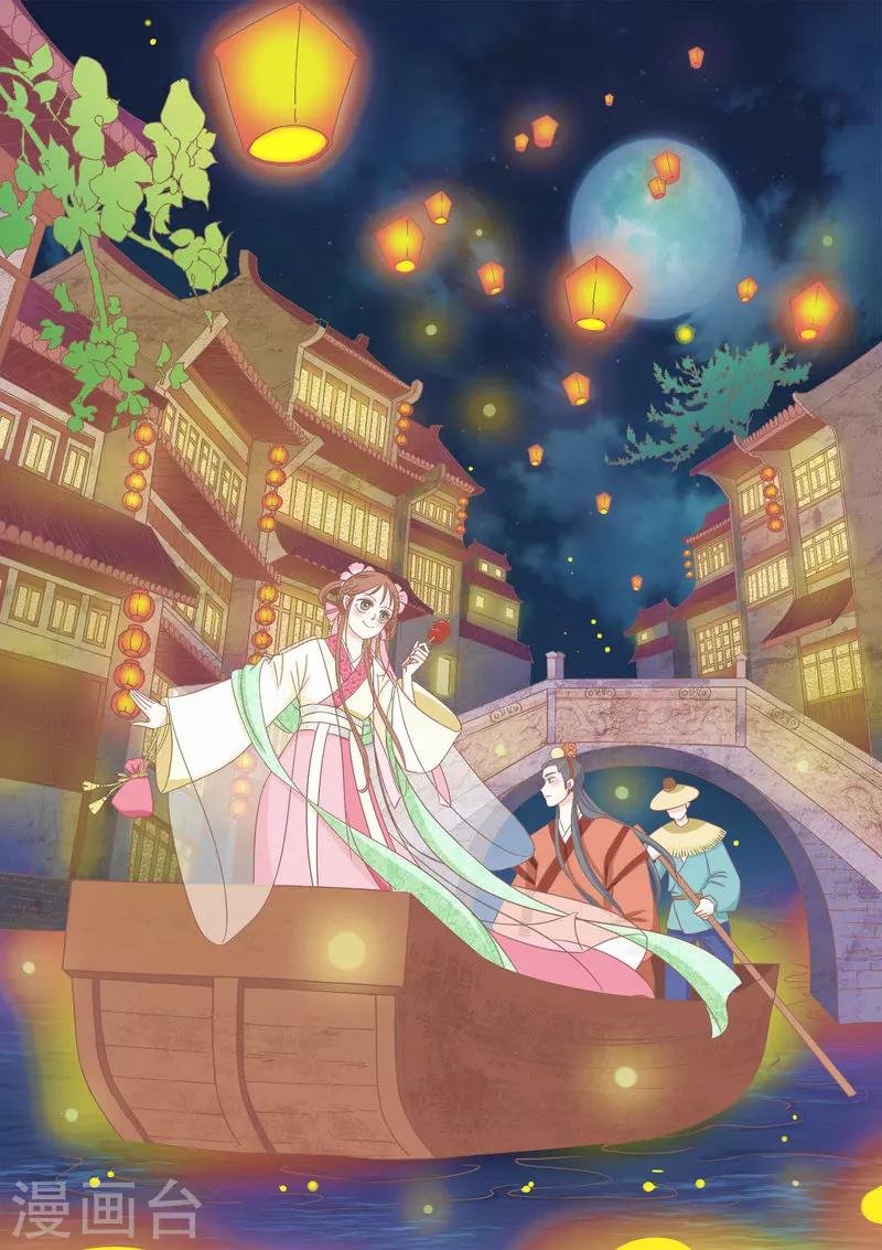 第11话 自生自灭