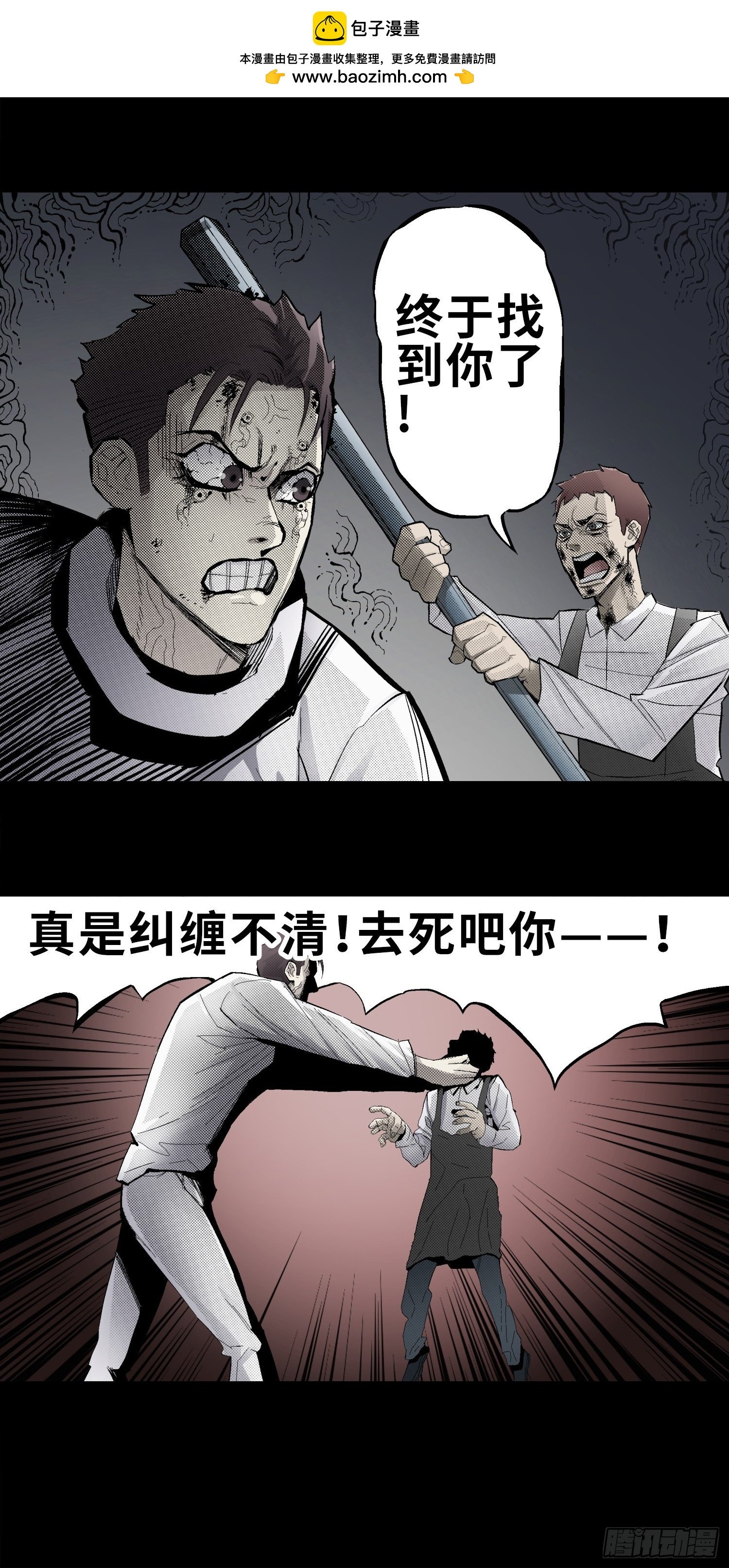 管子与洞（10）