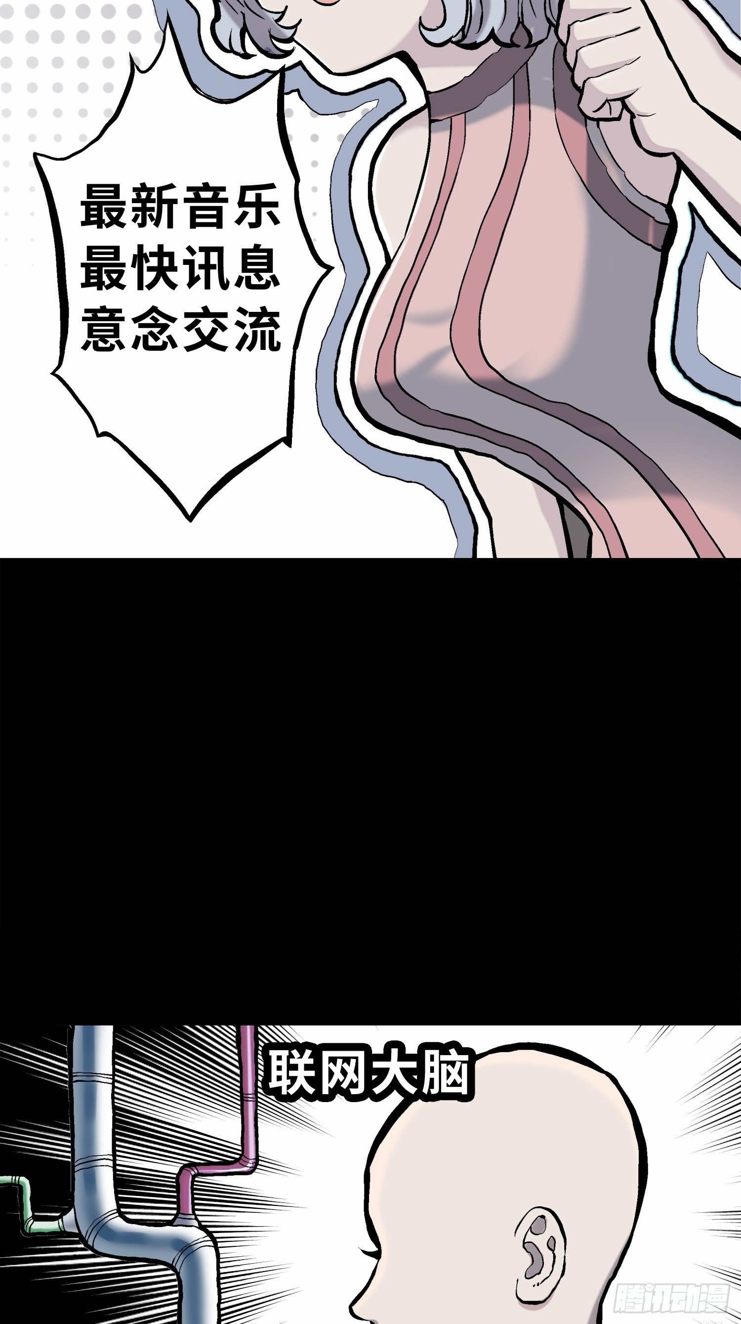 管子与洞（1）