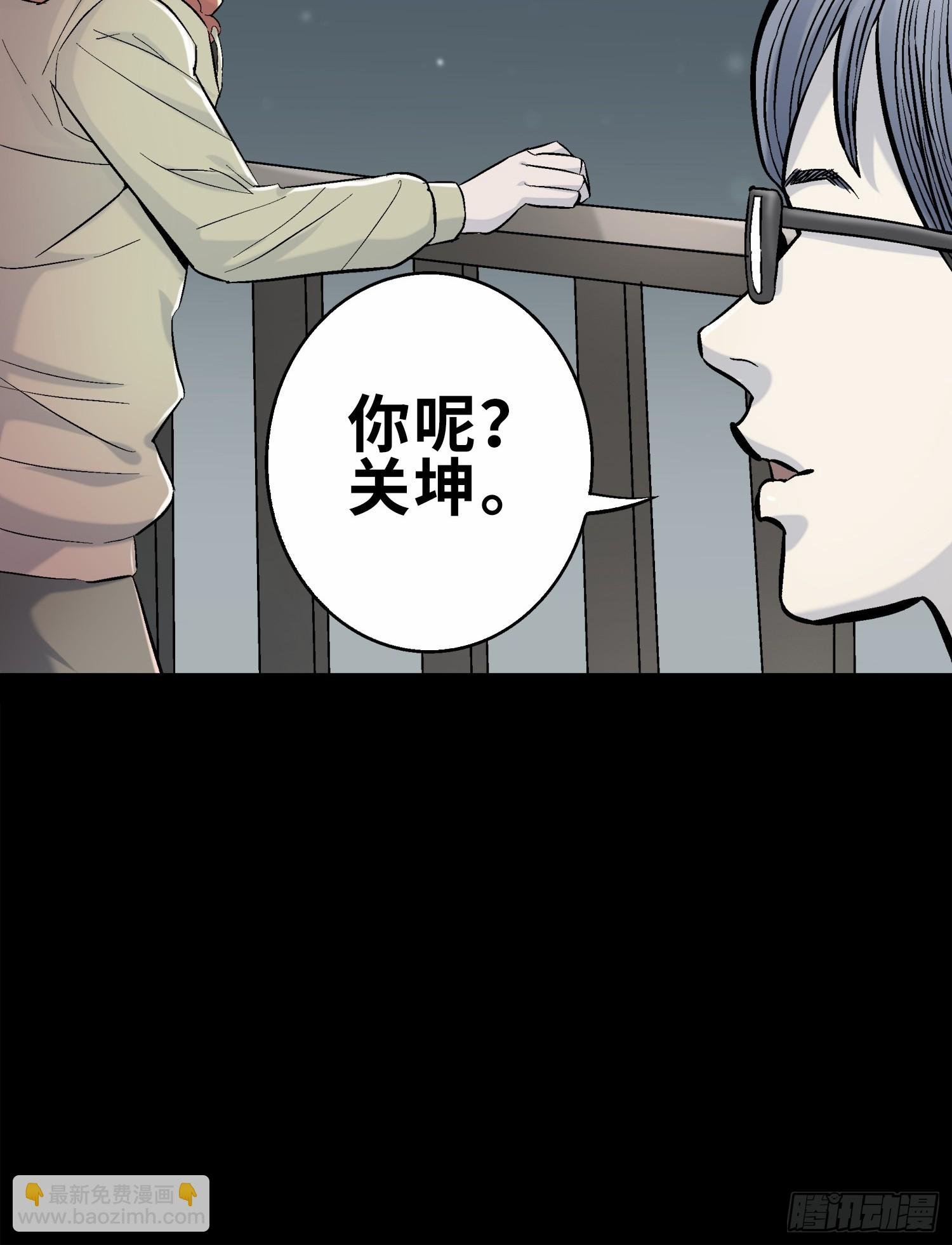 管子与洞（1）