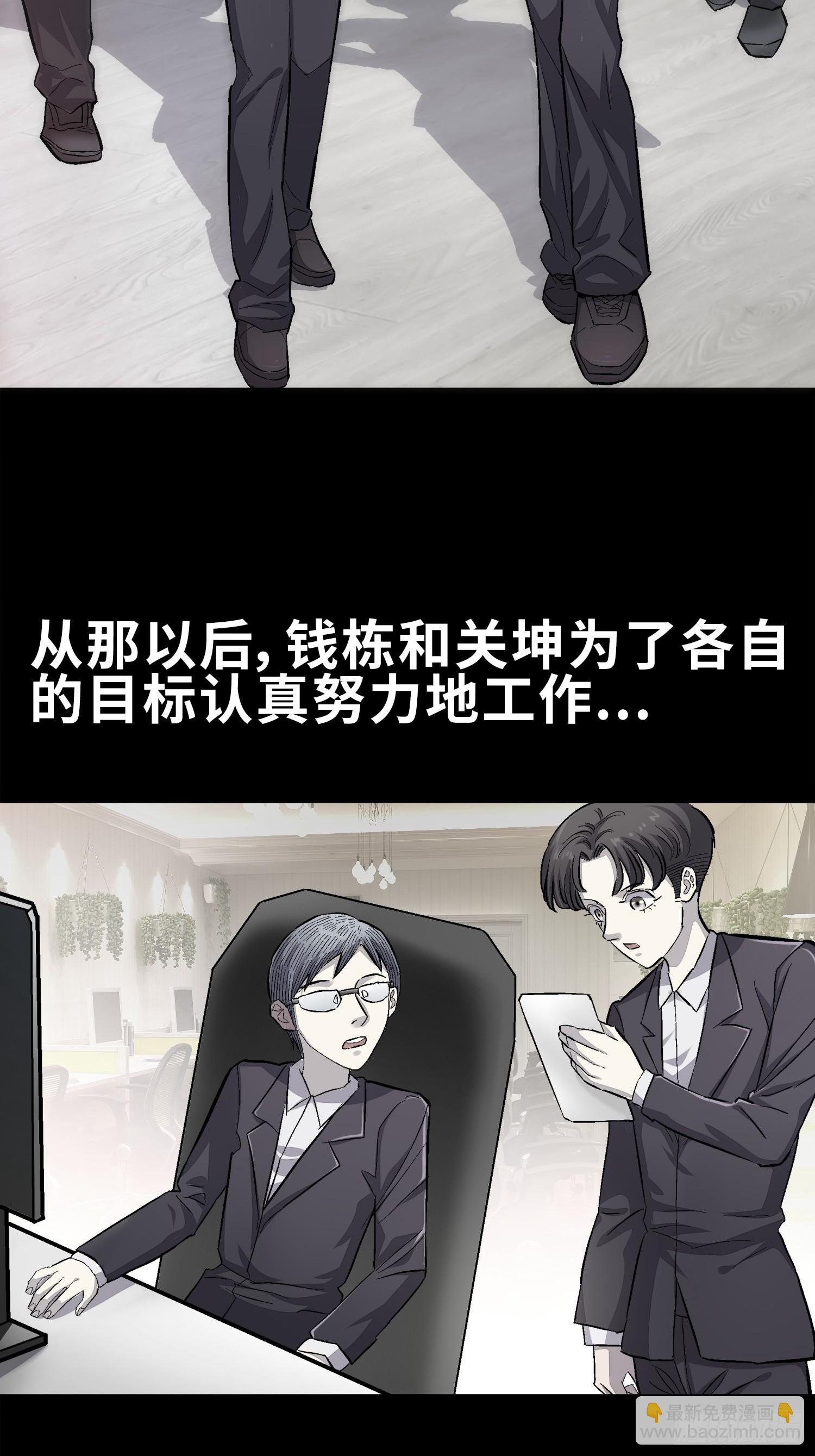 管子与洞（1）