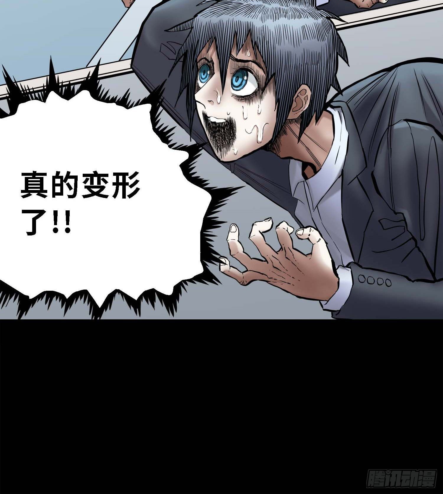咕嘟（8）