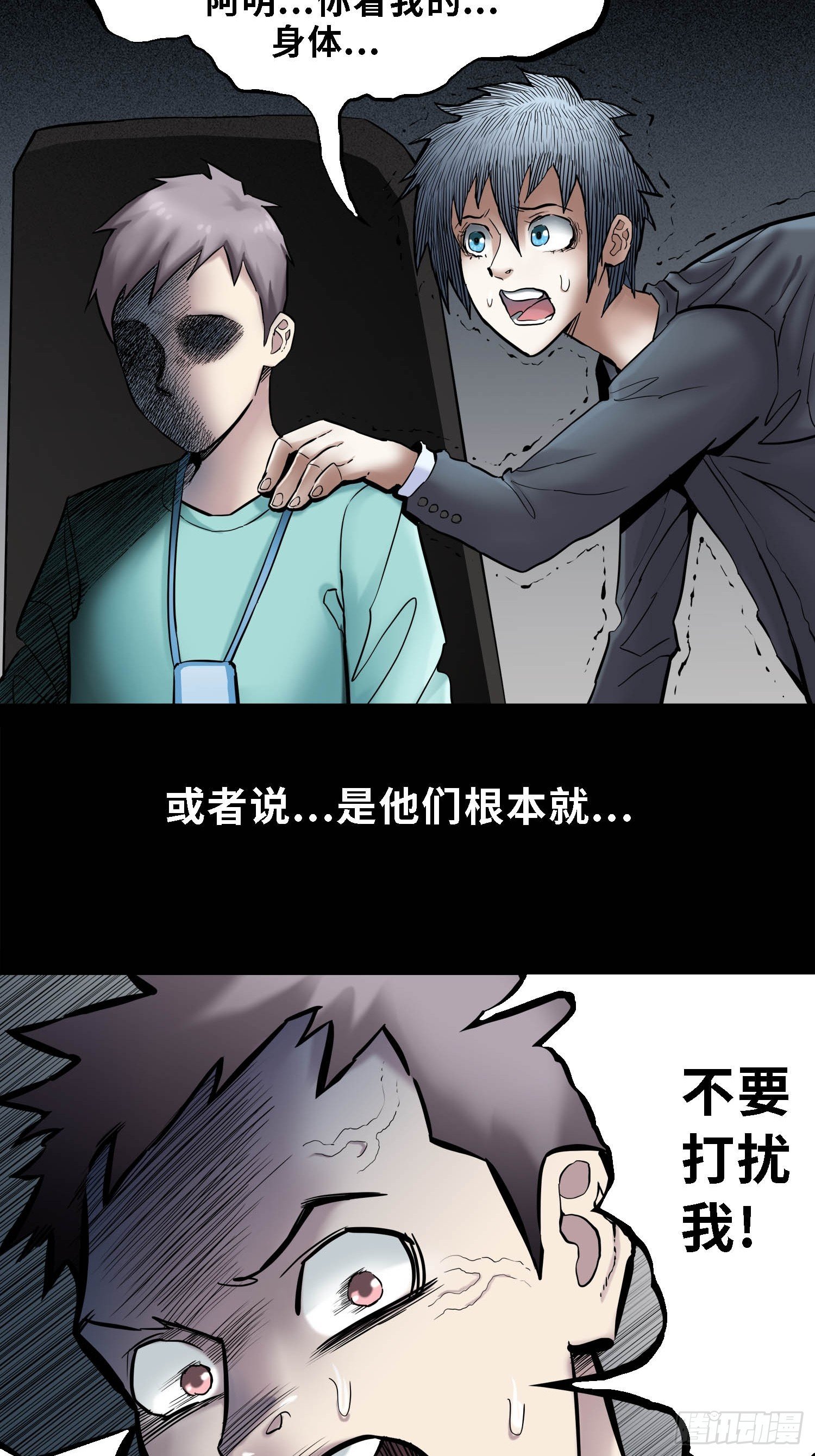 咕嘟（8）