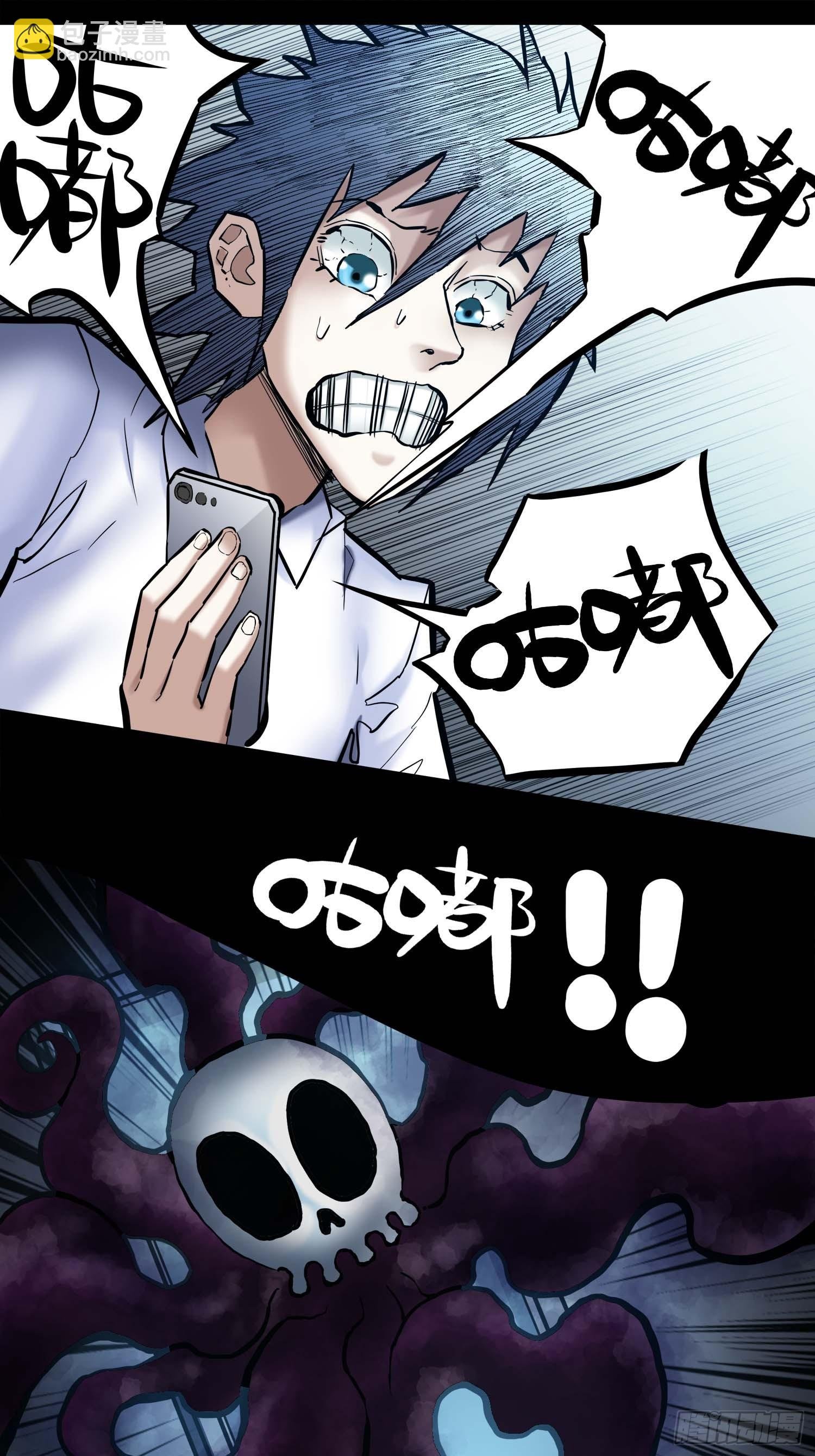 咕嘟（8）