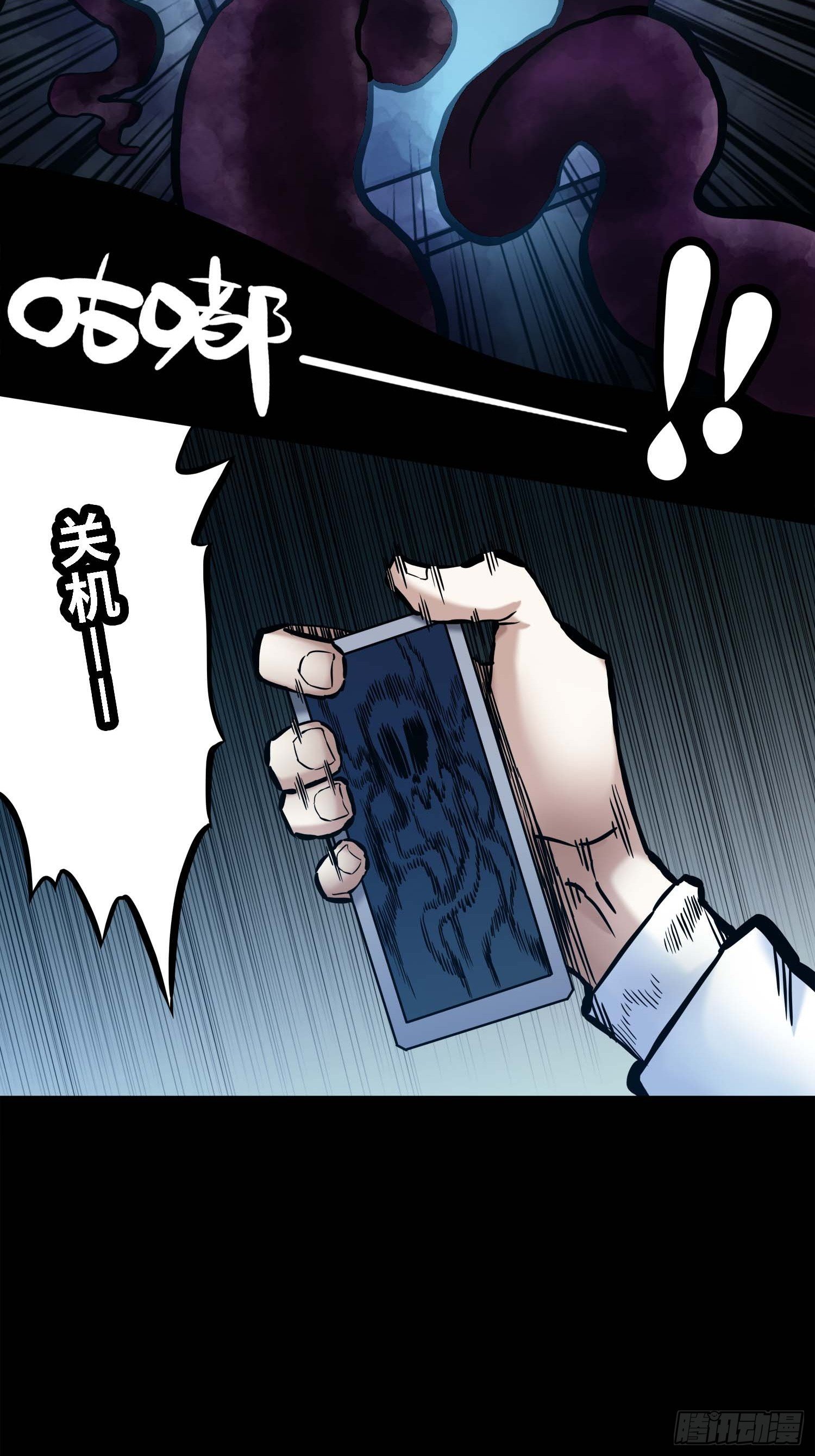 咕嘟（8）