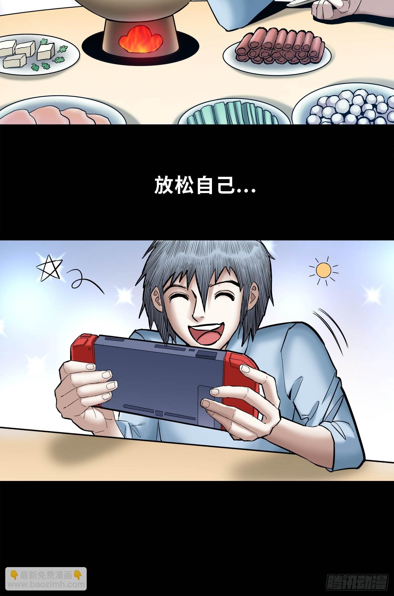 咕嘟（8）