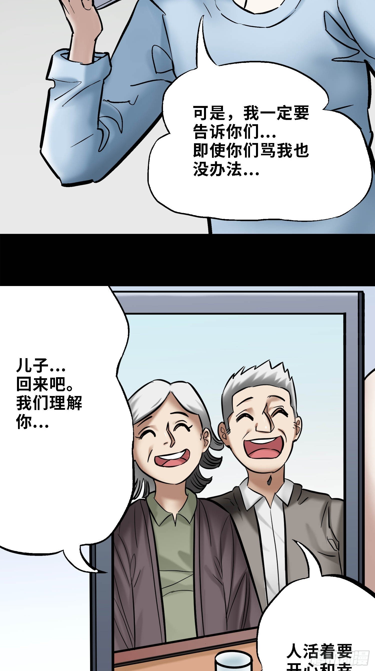咕嘟（8）