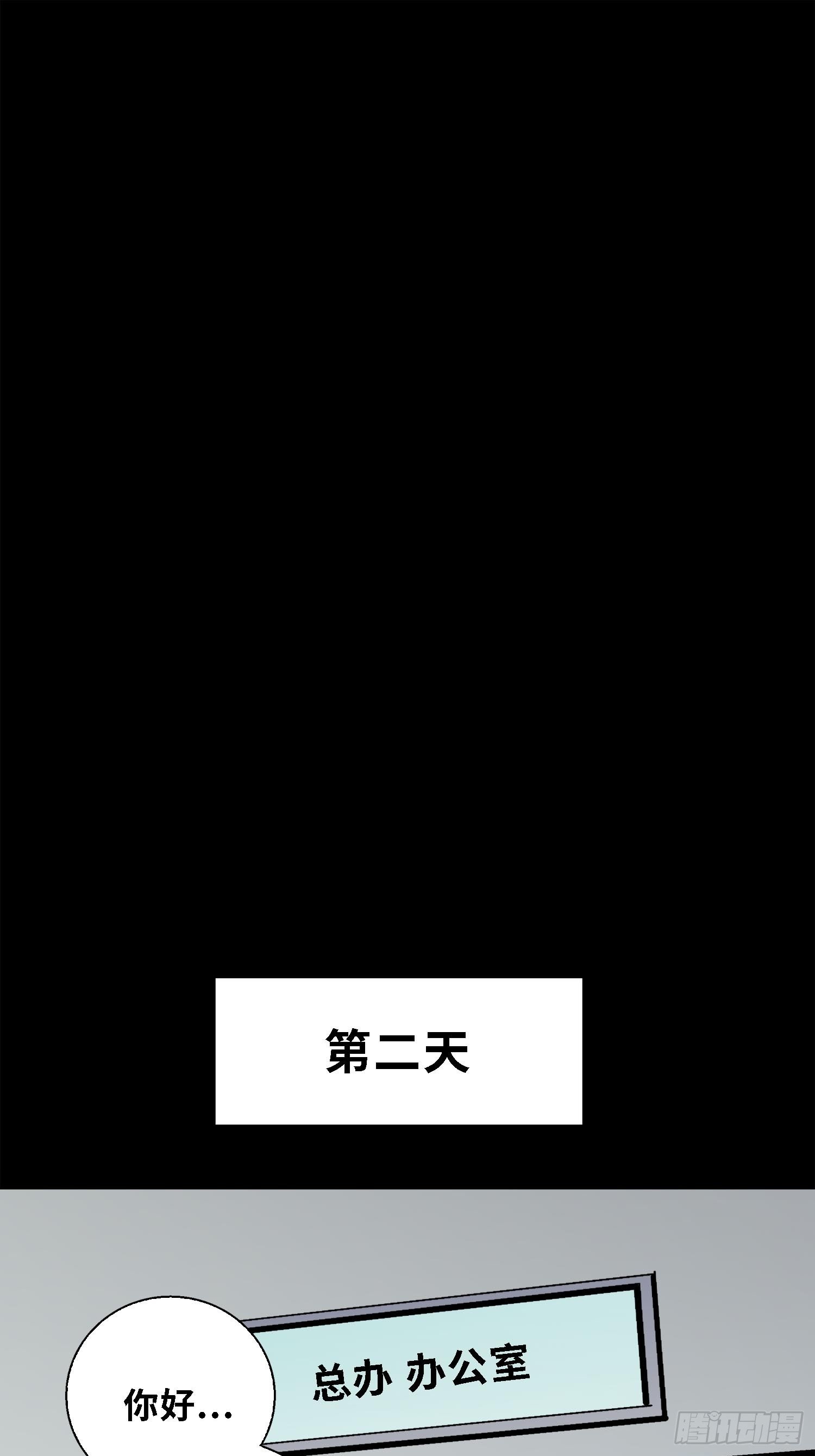 咕嘟（8）
