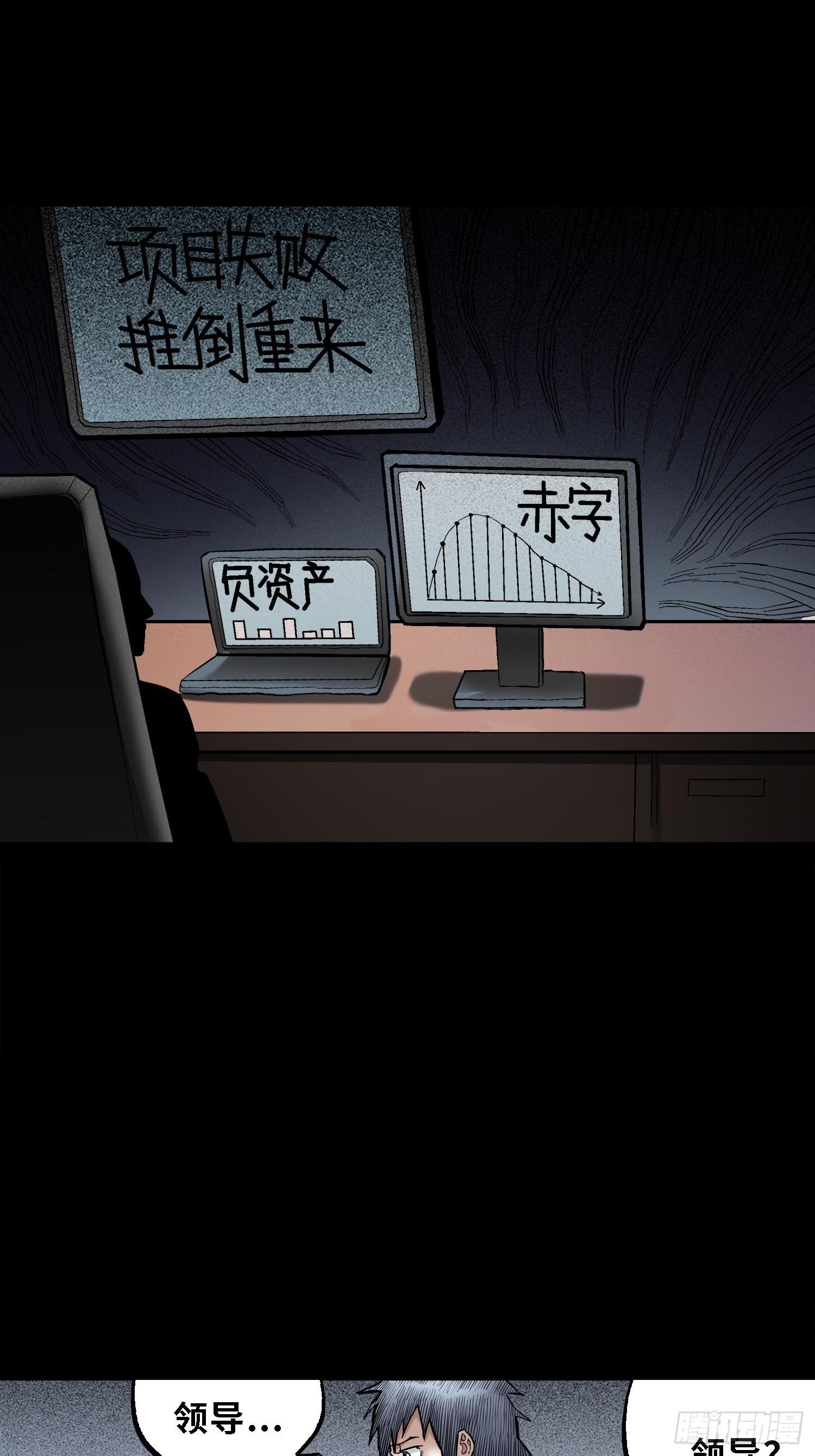 咕嘟（8）