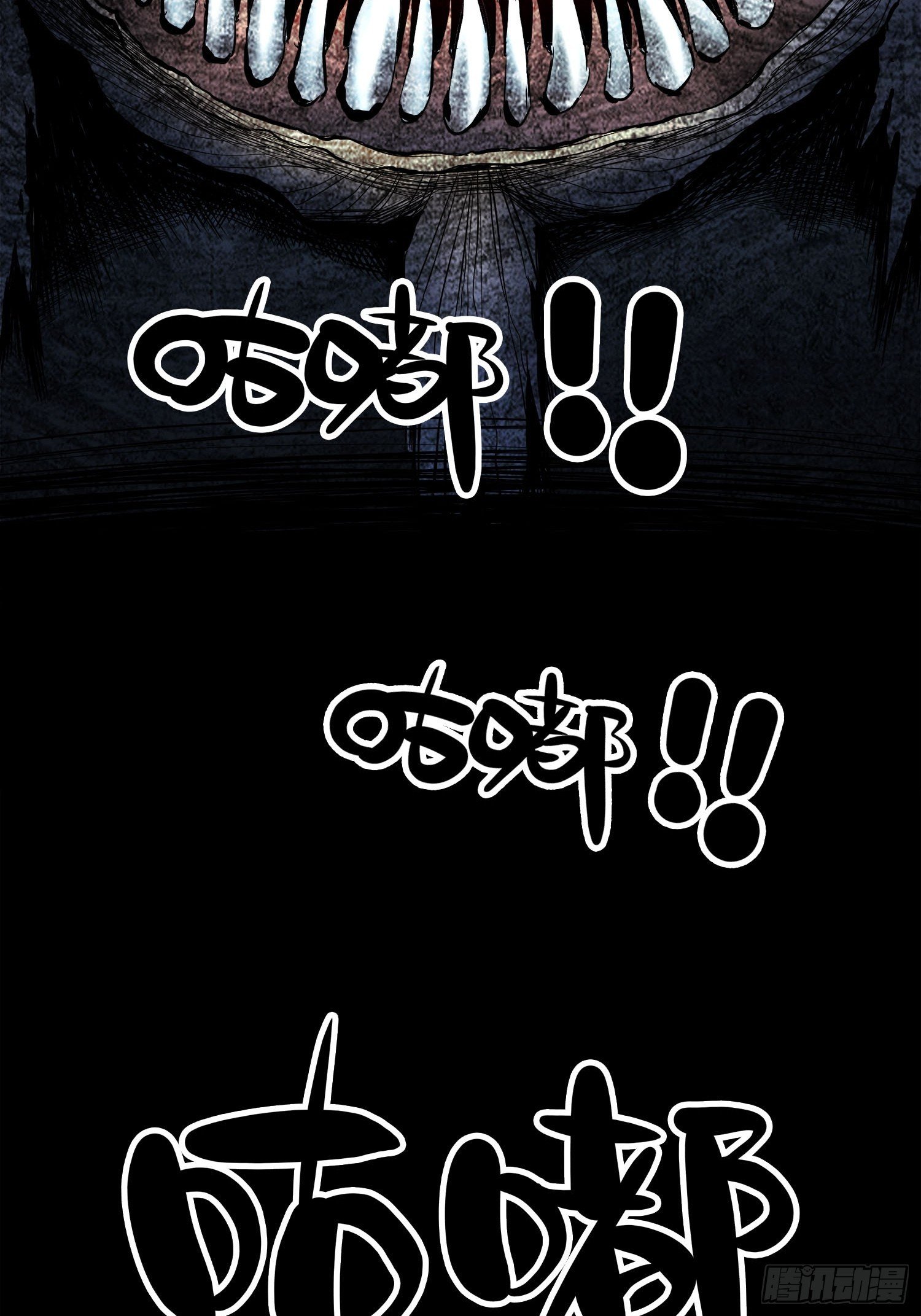 咕嘟（7）