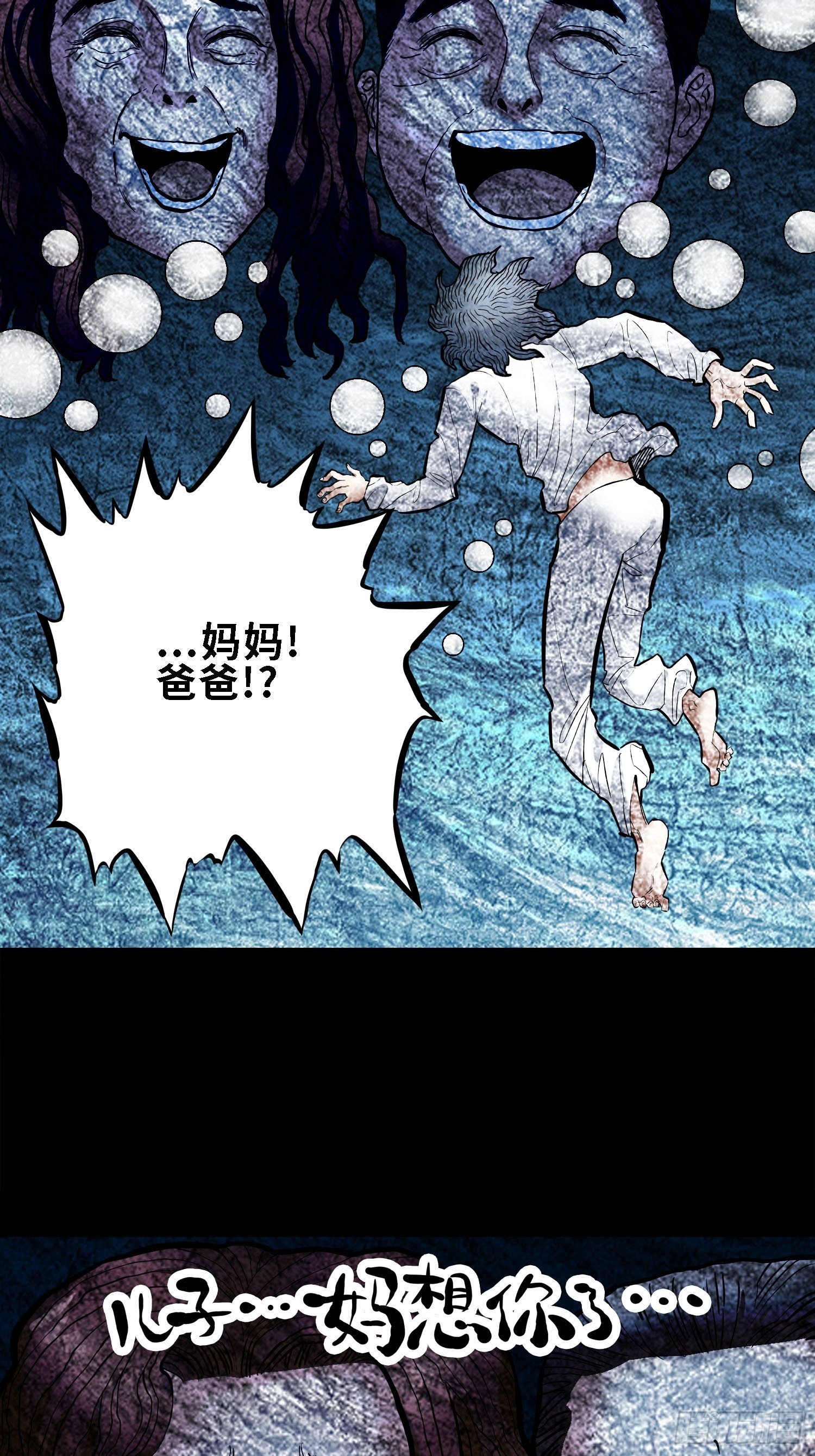 咕嘟（7）
