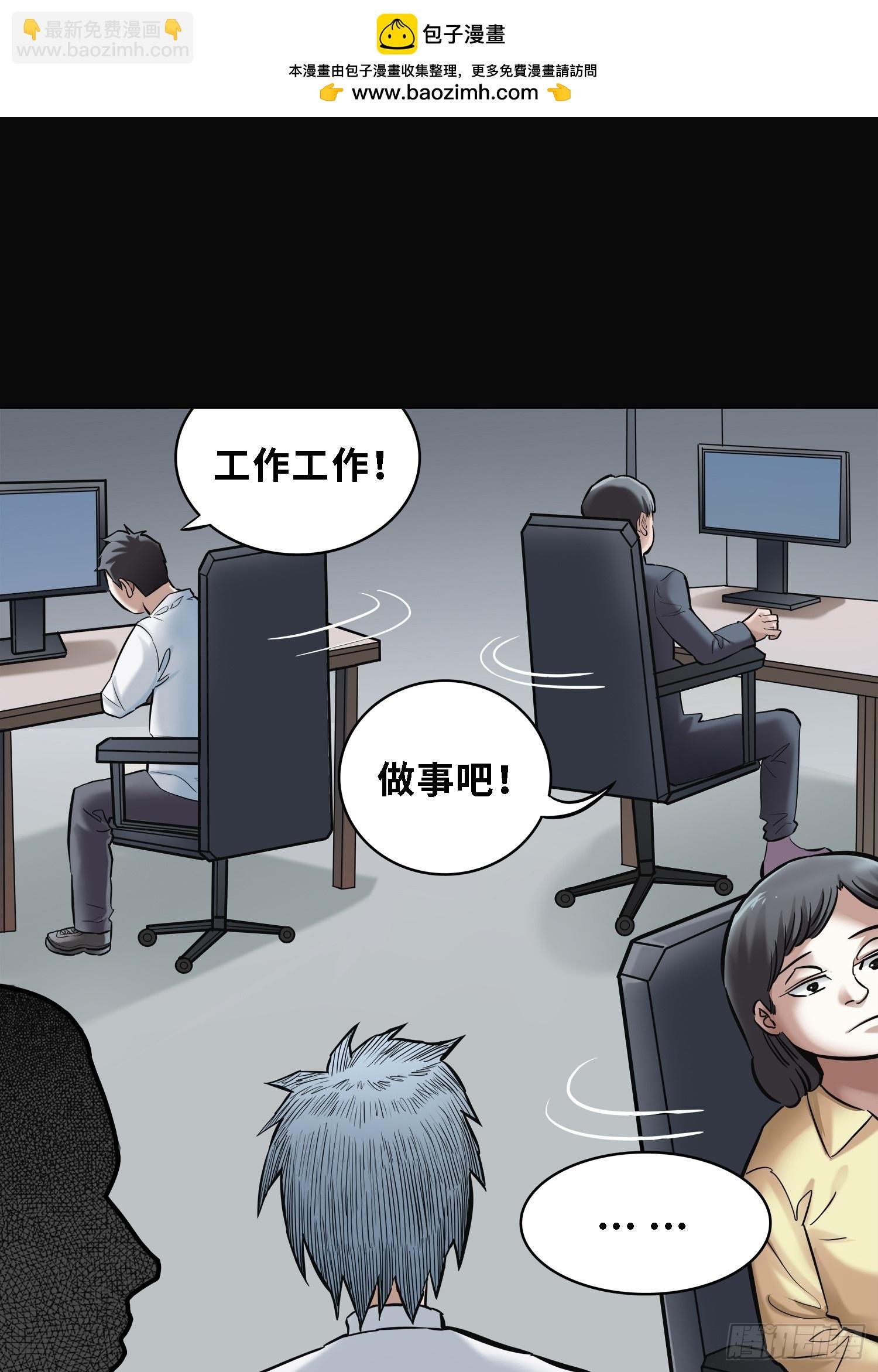 咕嘟（6）