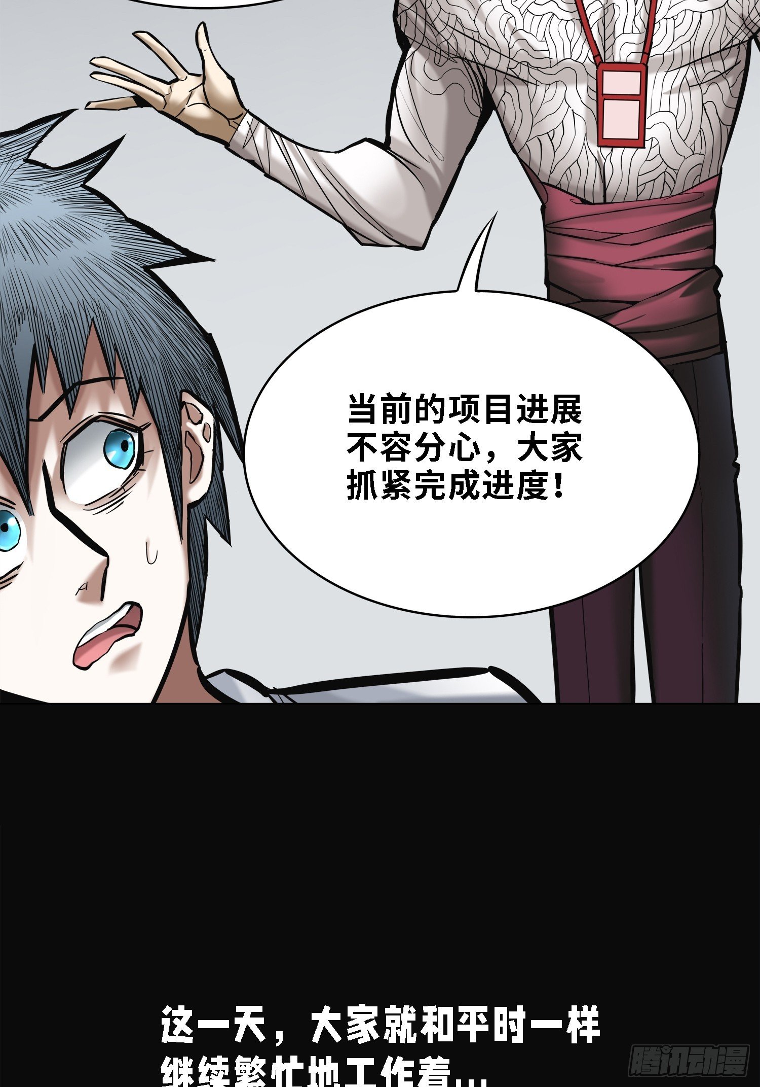 咕嘟（6）
