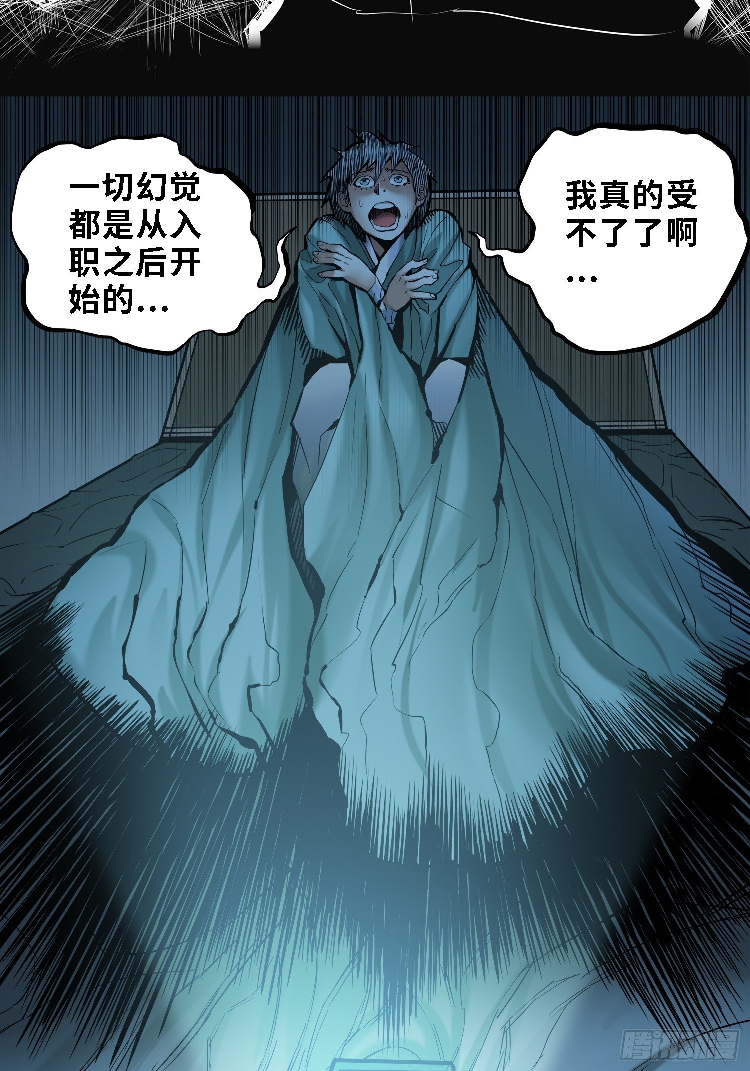 咕嘟（6）