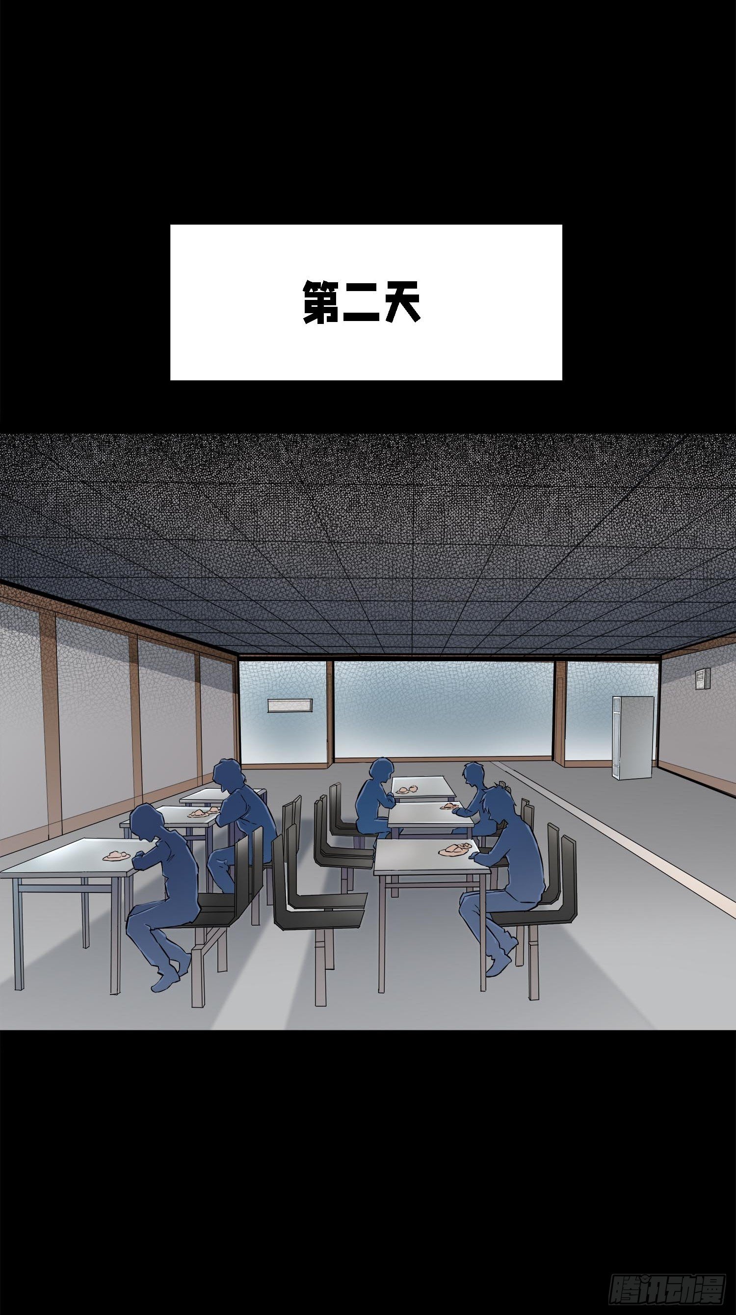 咕嘟（5）
