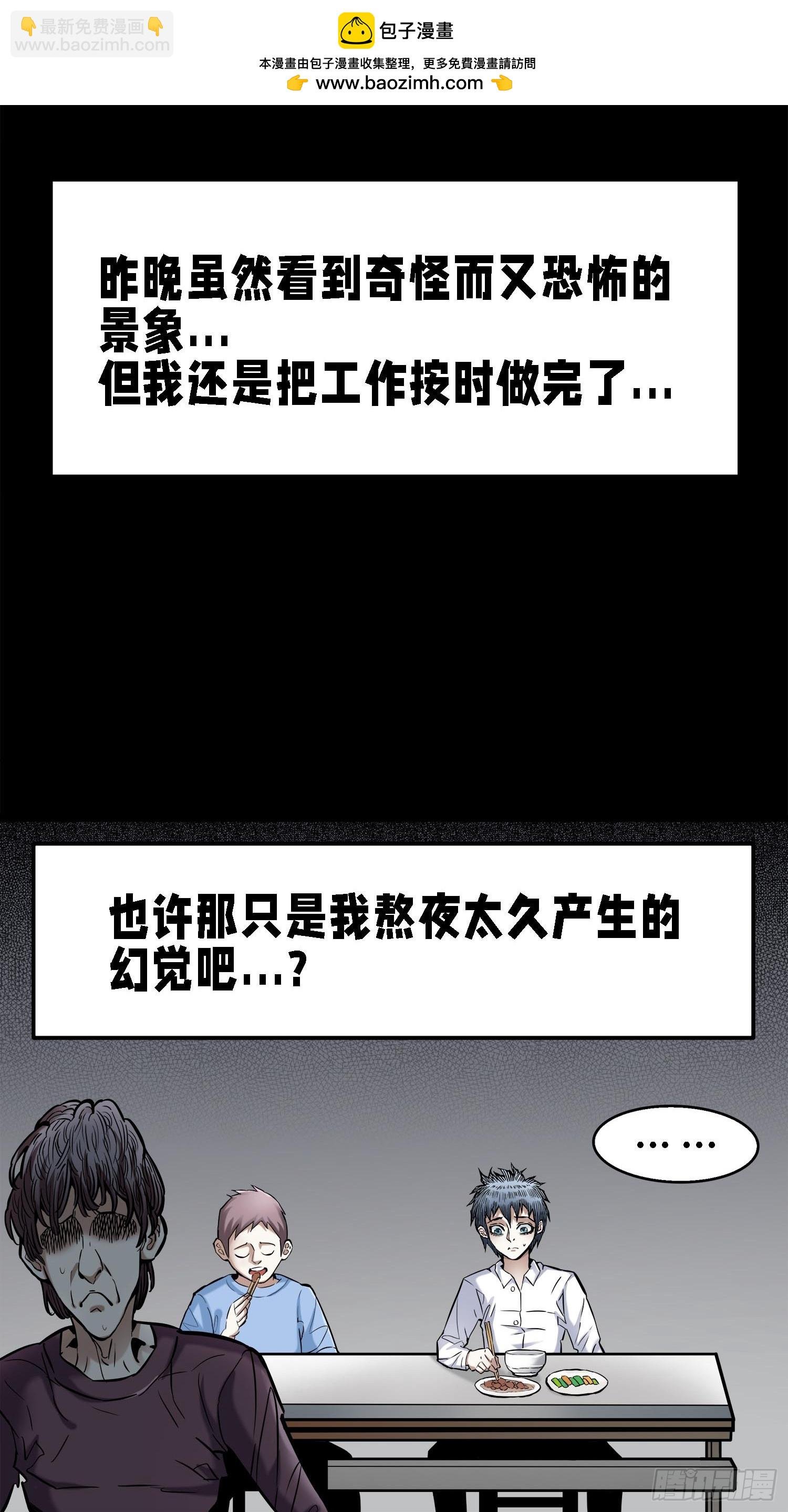咕嘟（5）