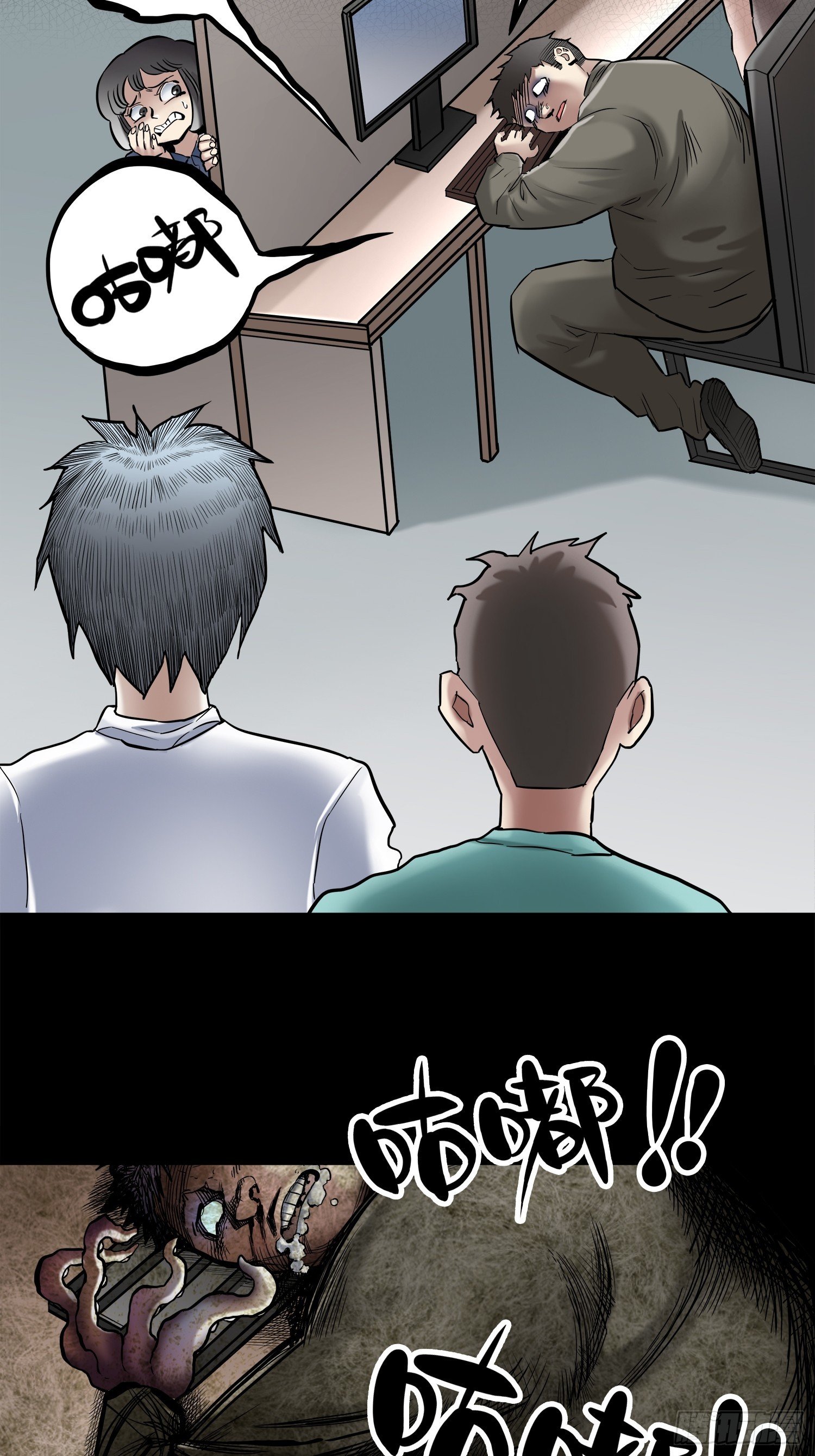咕嘟（5）