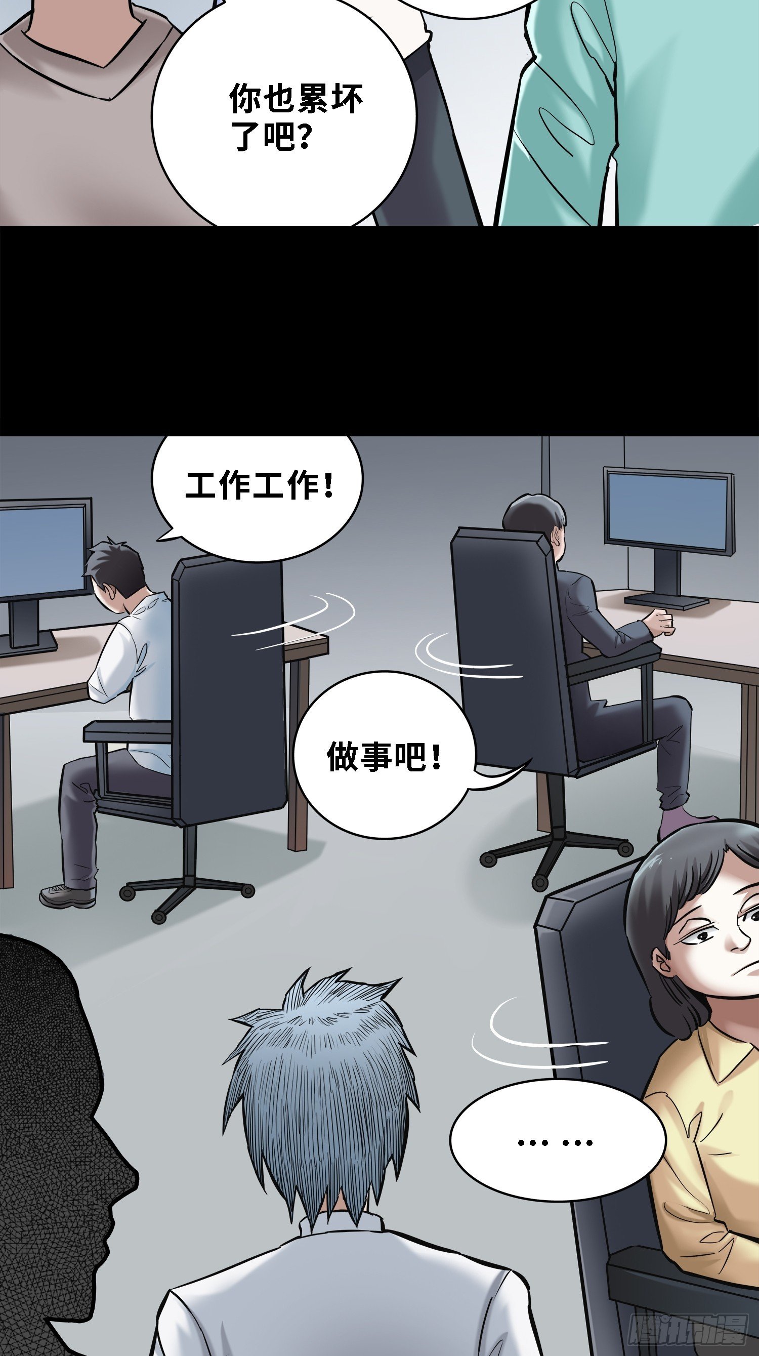 咕嘟（5）