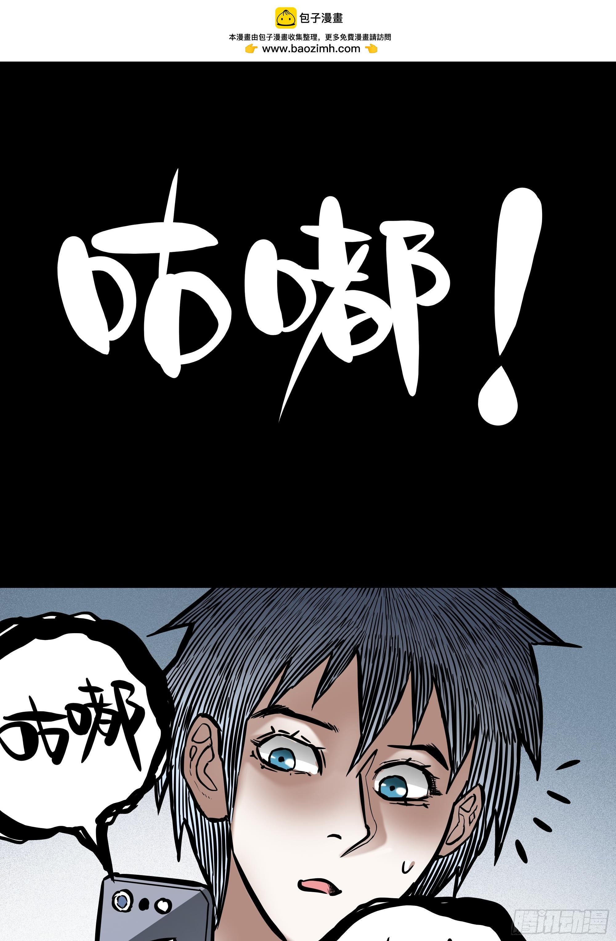 咕嘟（4）