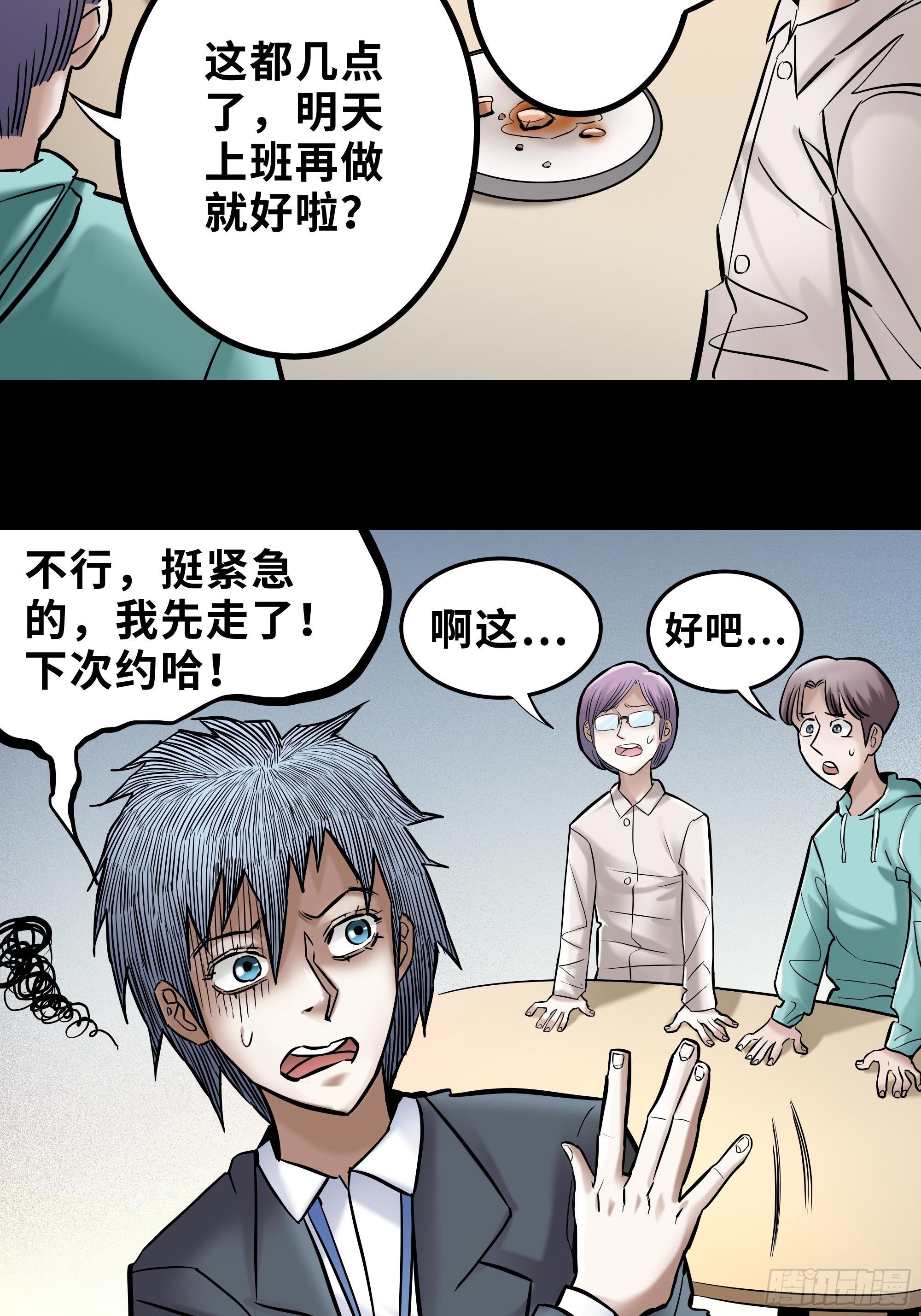 咕嘟（4）