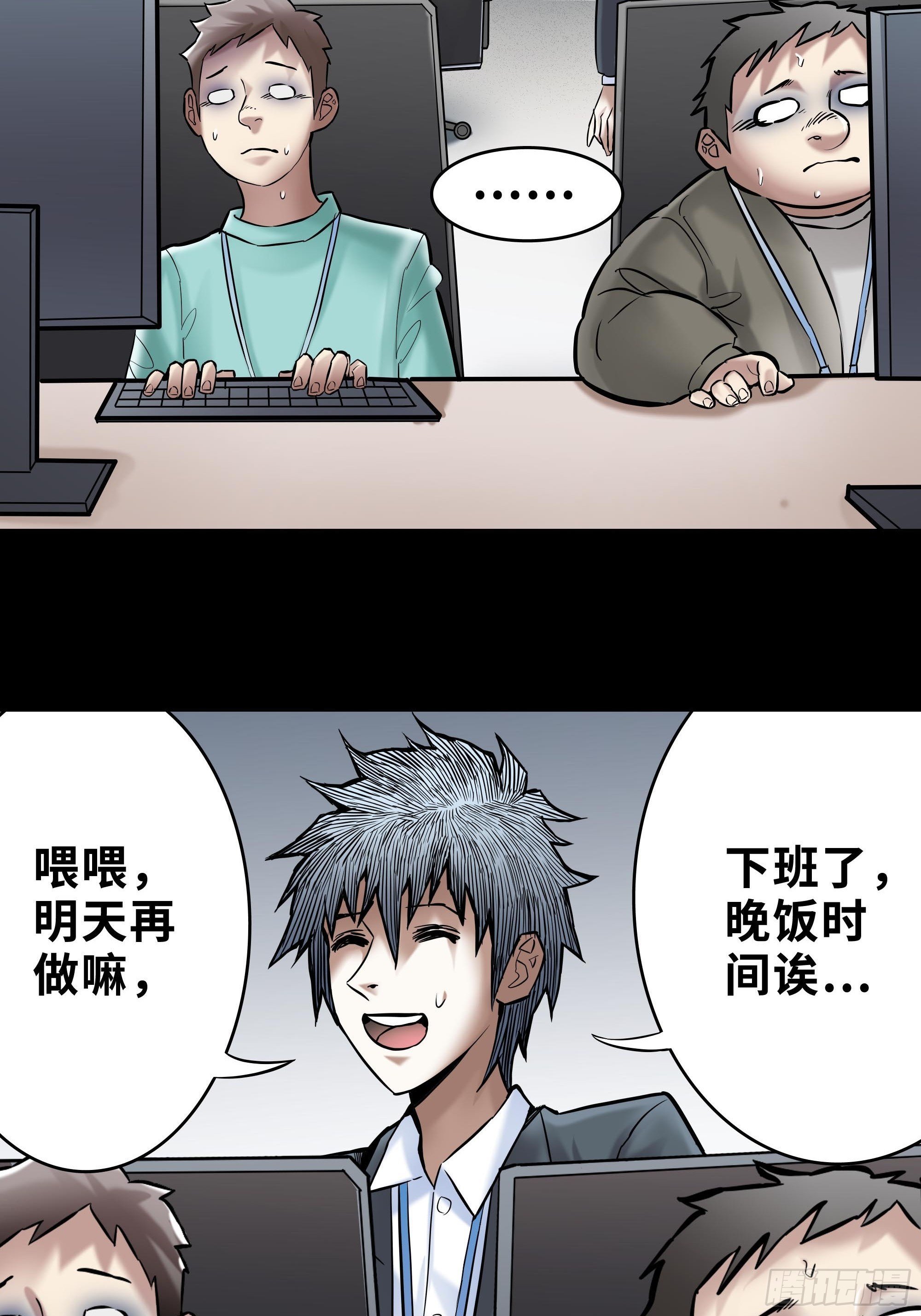 咕嘟（3）