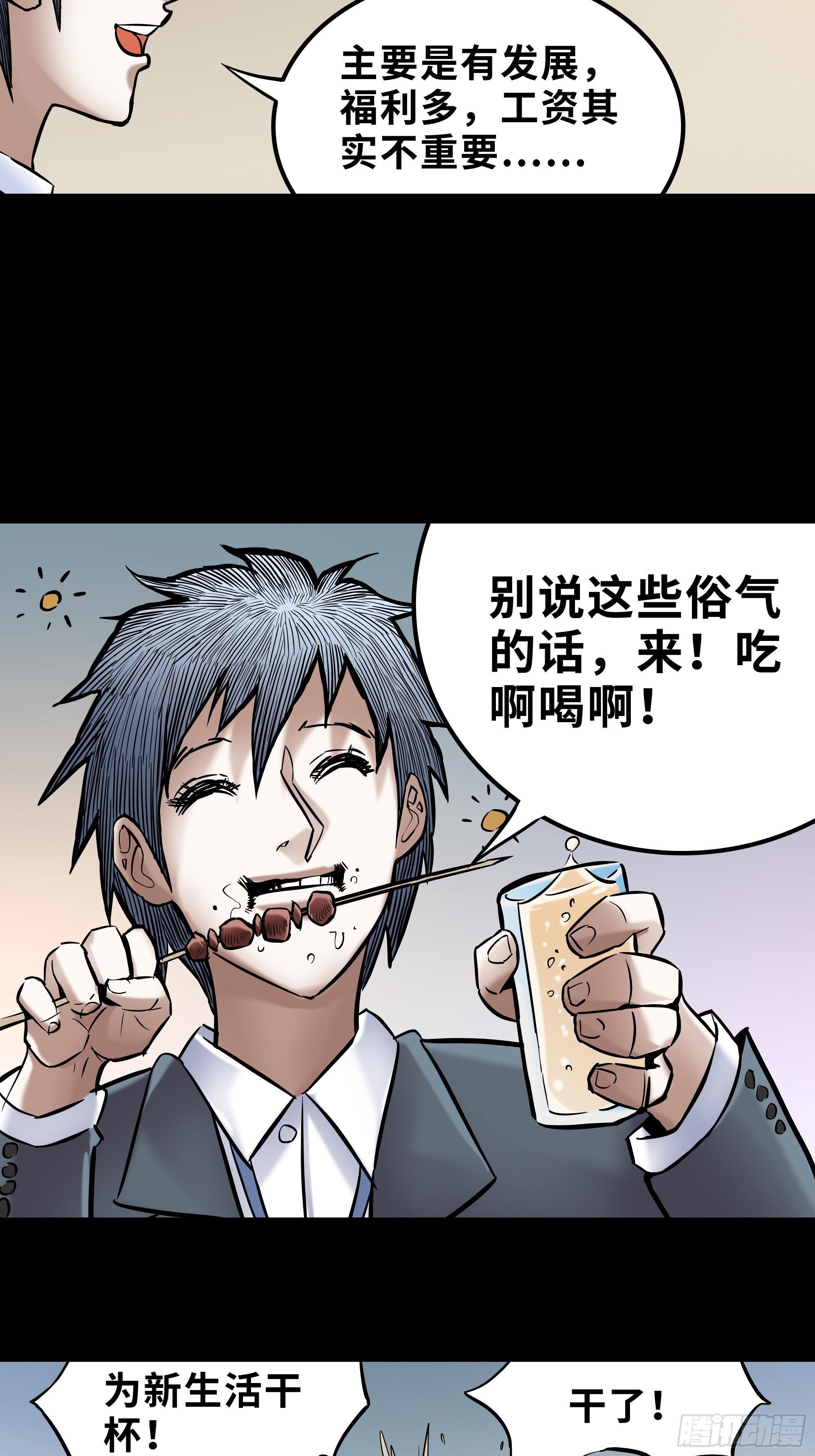 咕嘟（3）