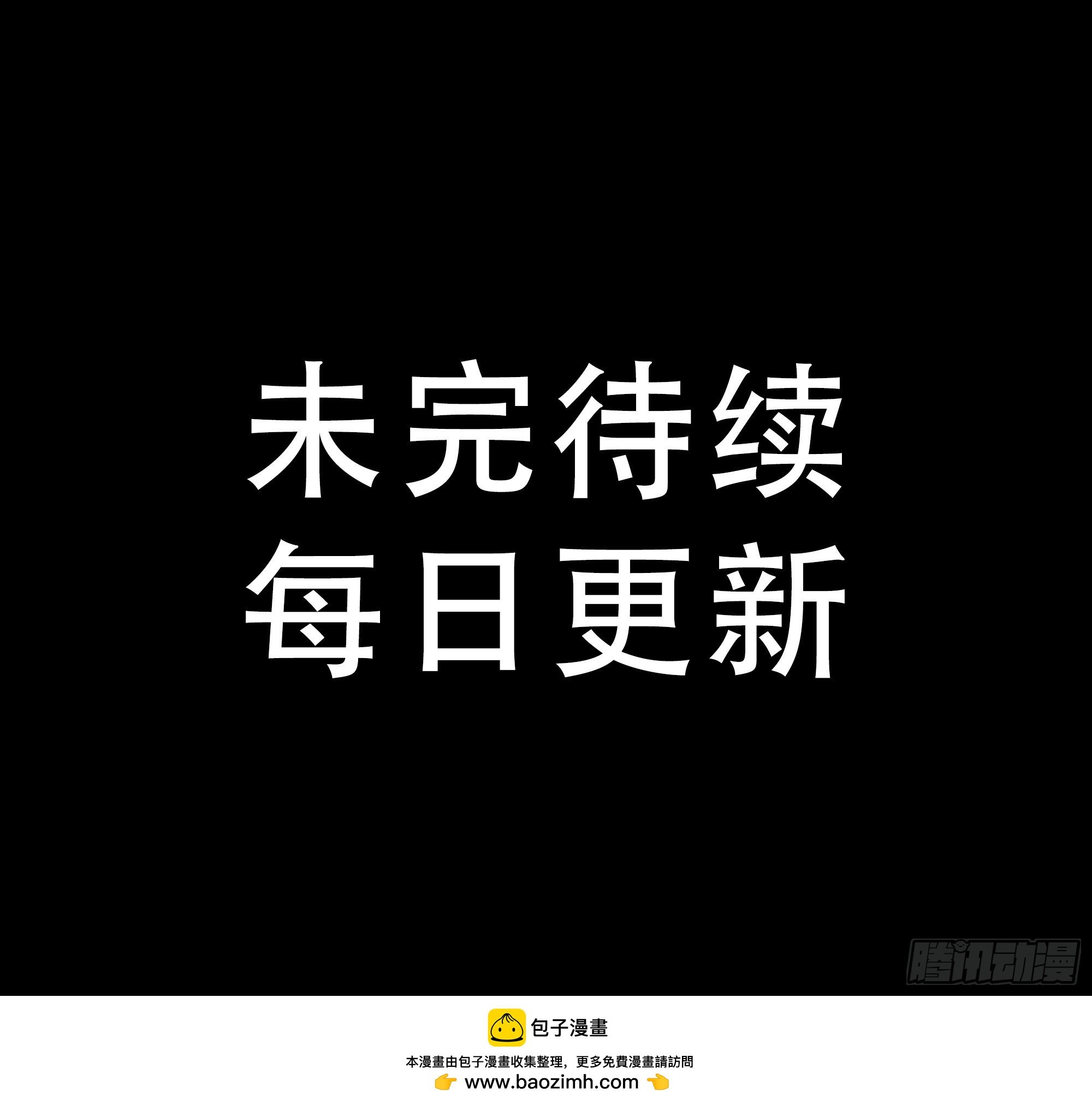 咕嘟（3）