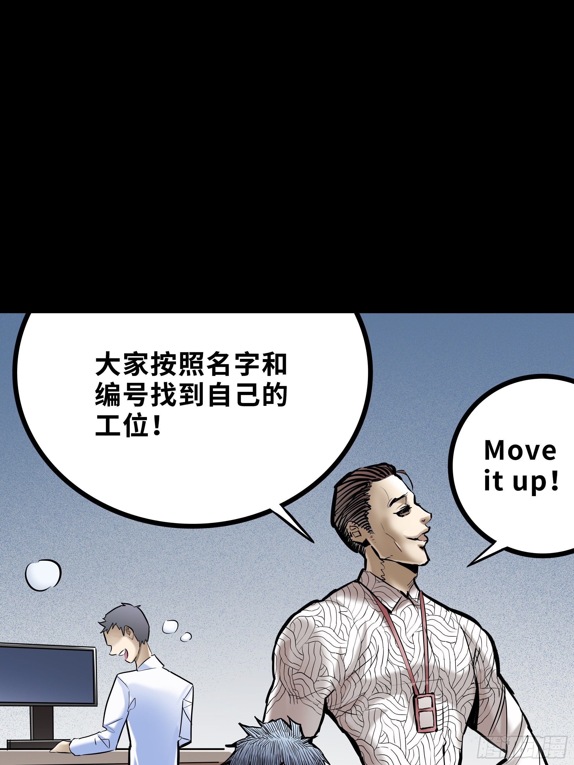 咕嘟（2）