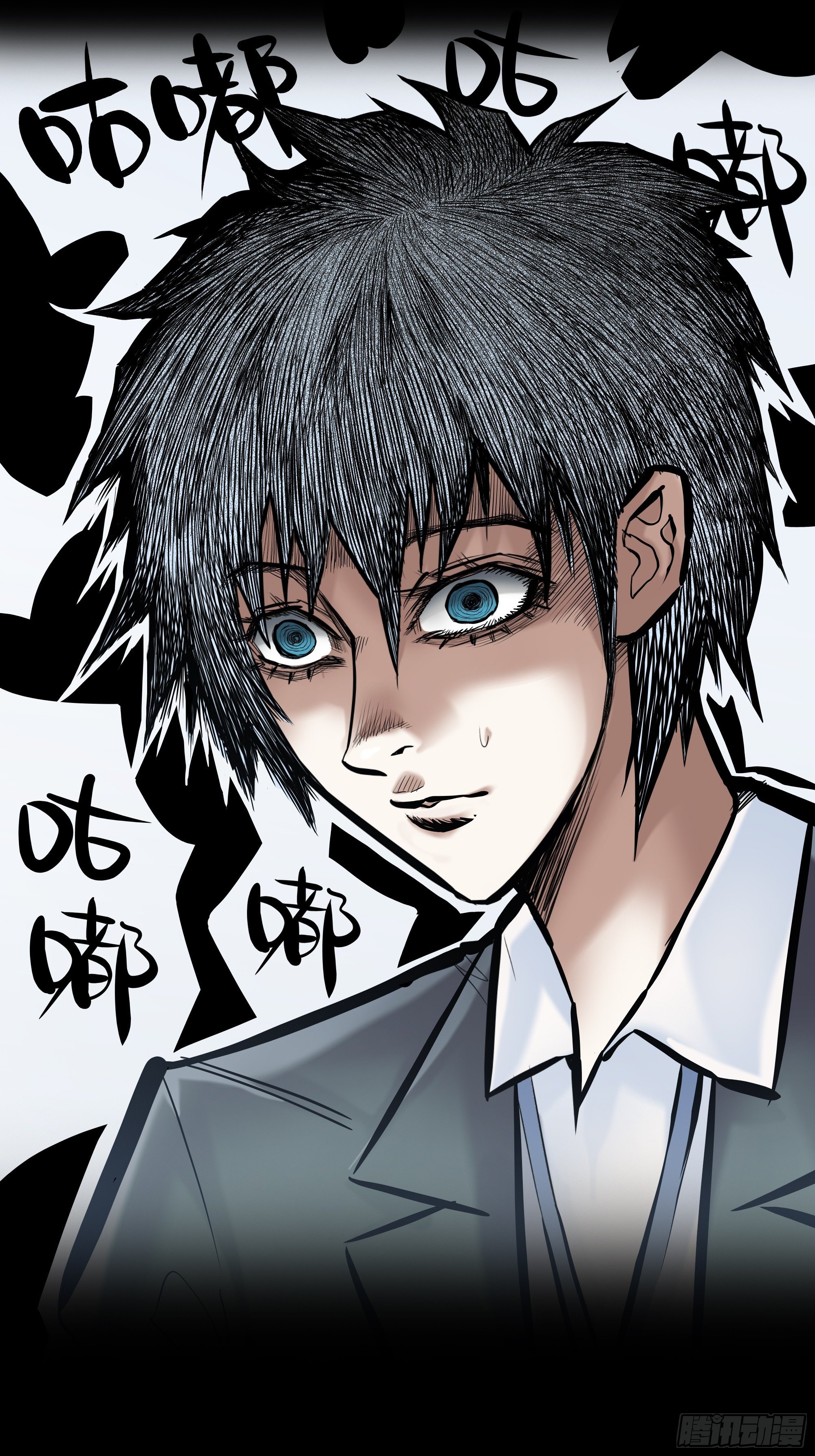 咕嘟（2）