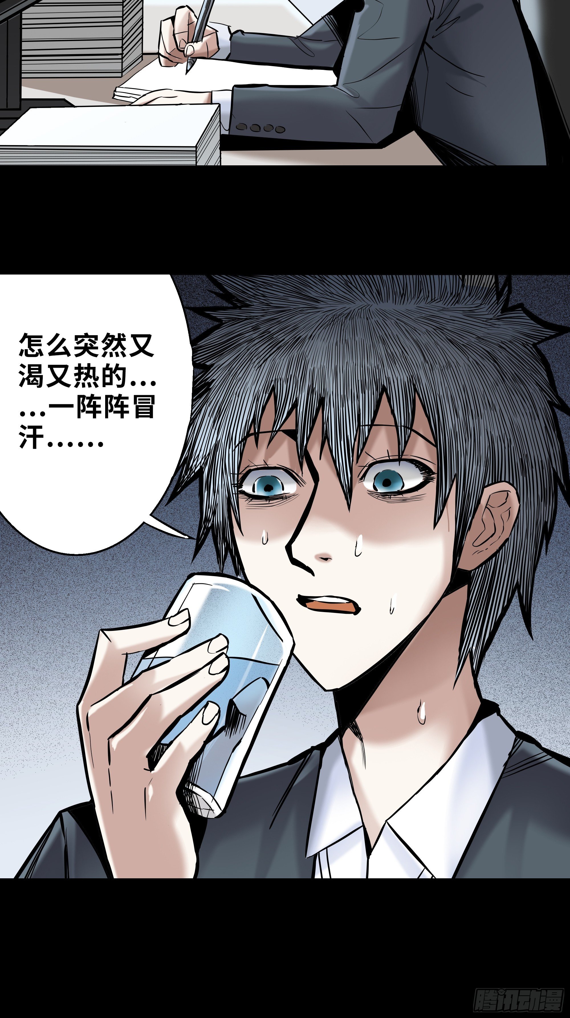 咕嘟（2）