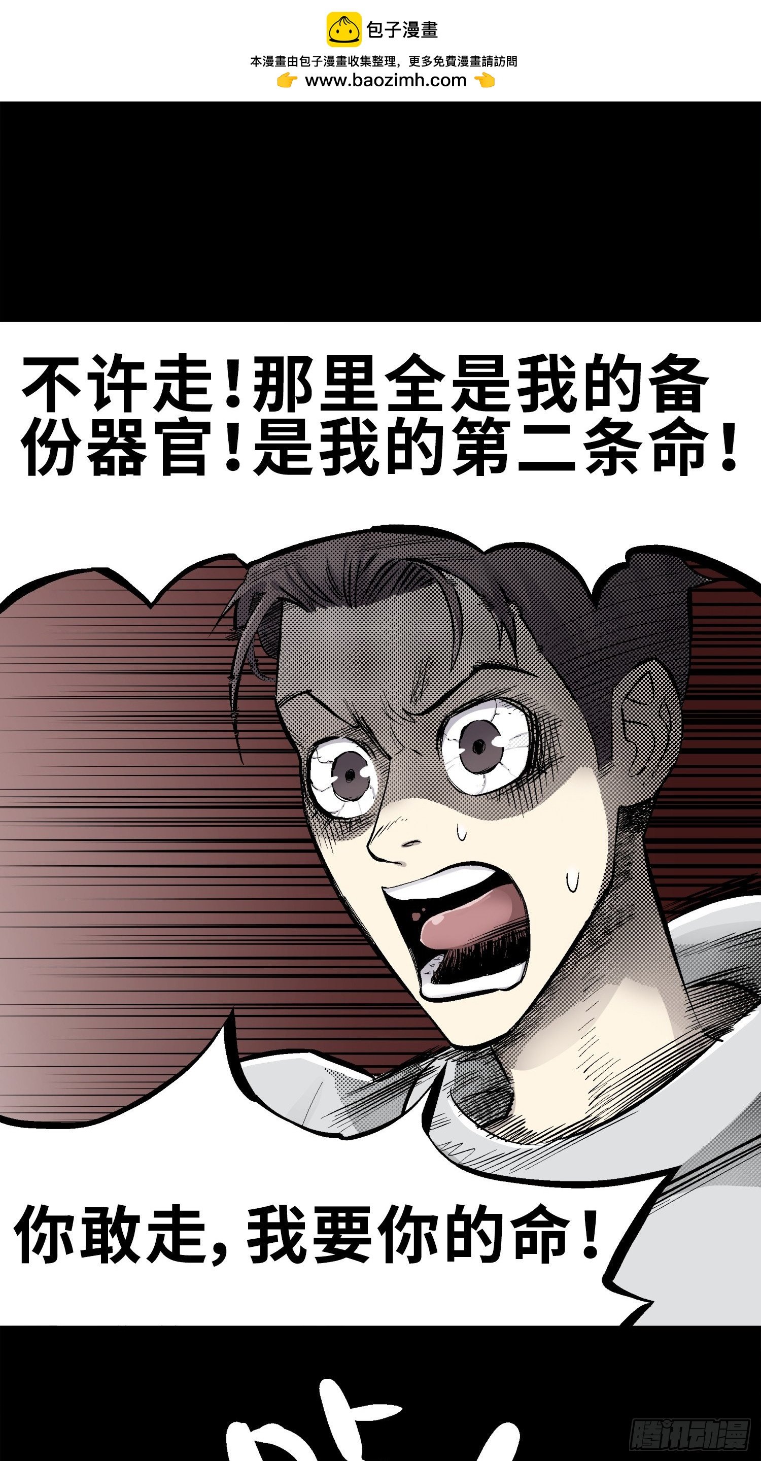 管子与洞（9）