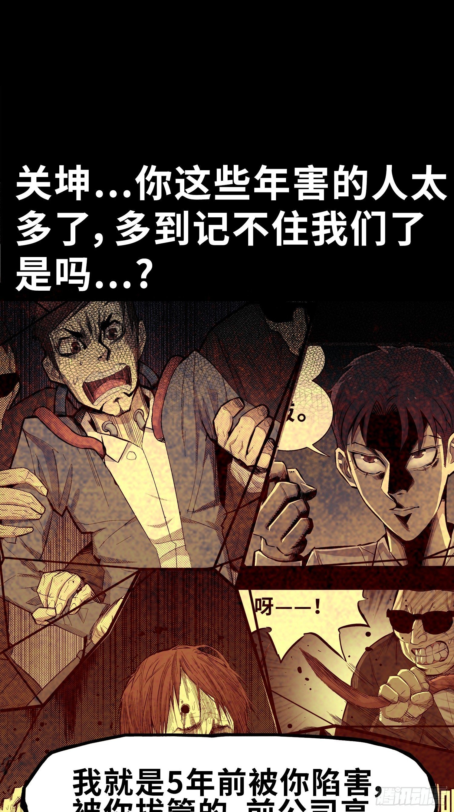 管子与洞（9）