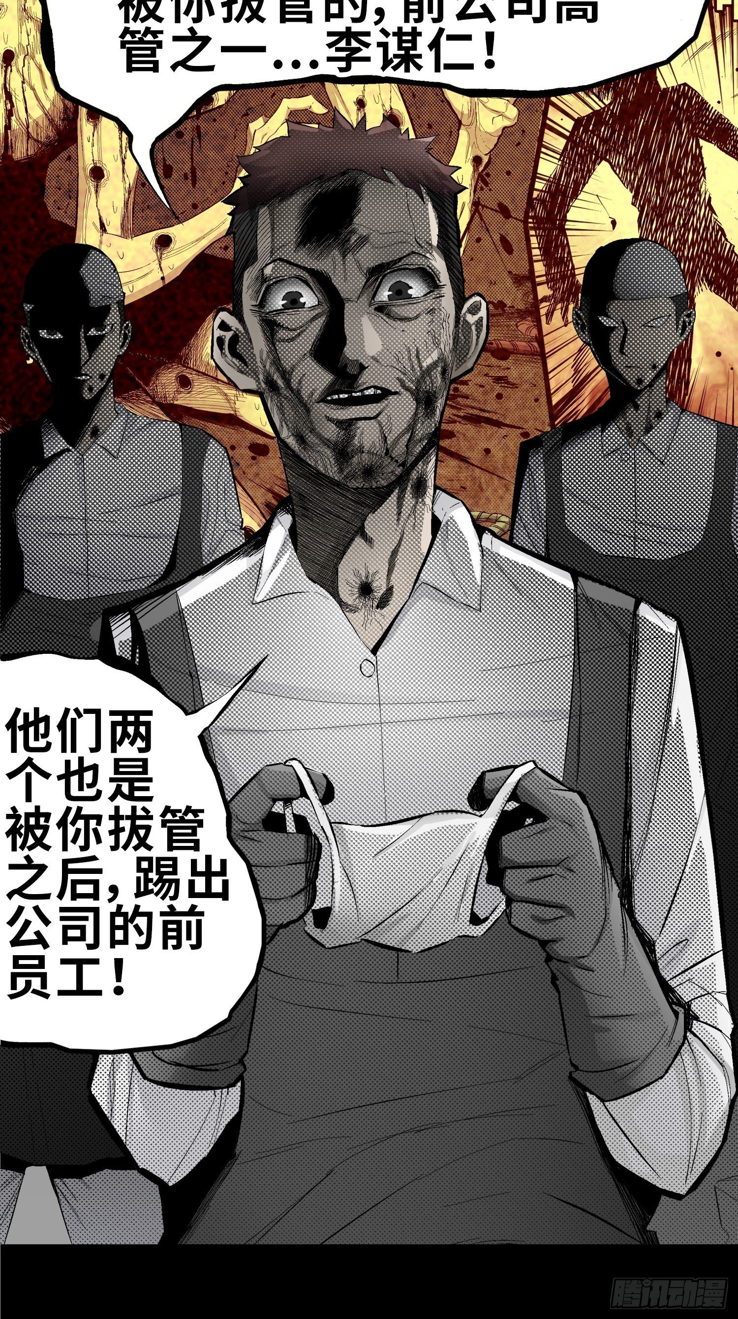 管子与洞（9）