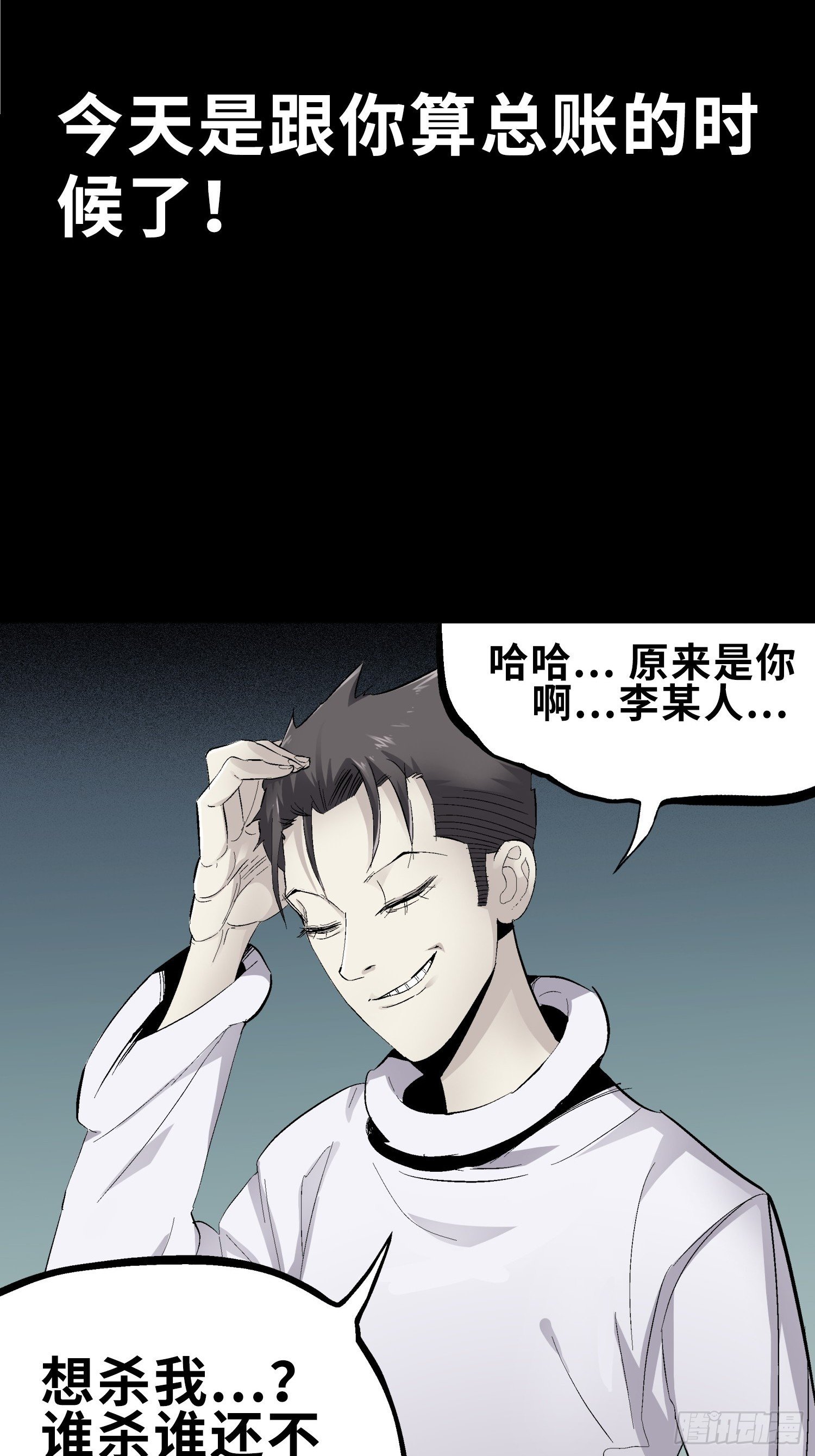 管子与洞（9）