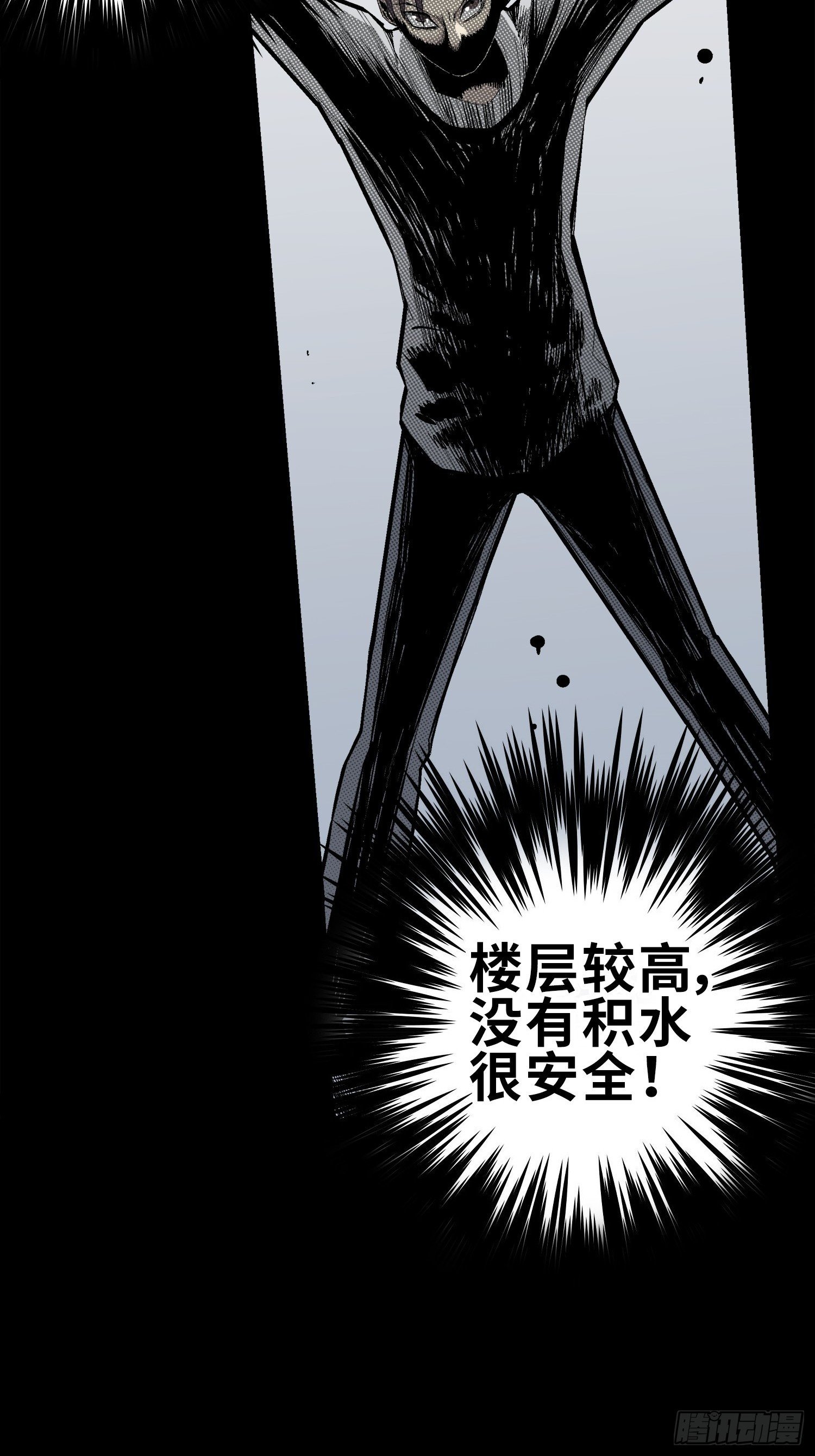 管子与洞（9）