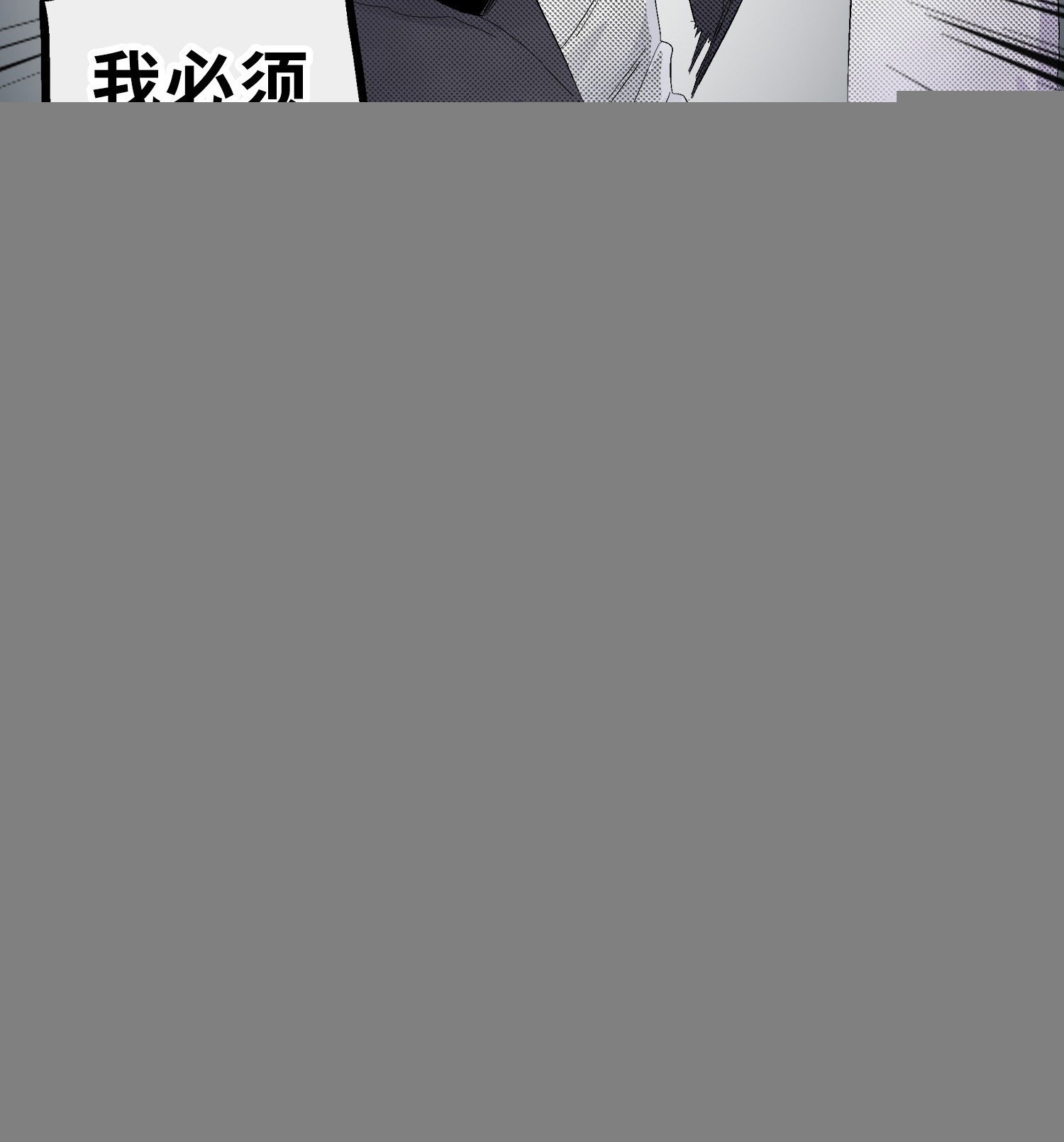 管子与洞（9）
