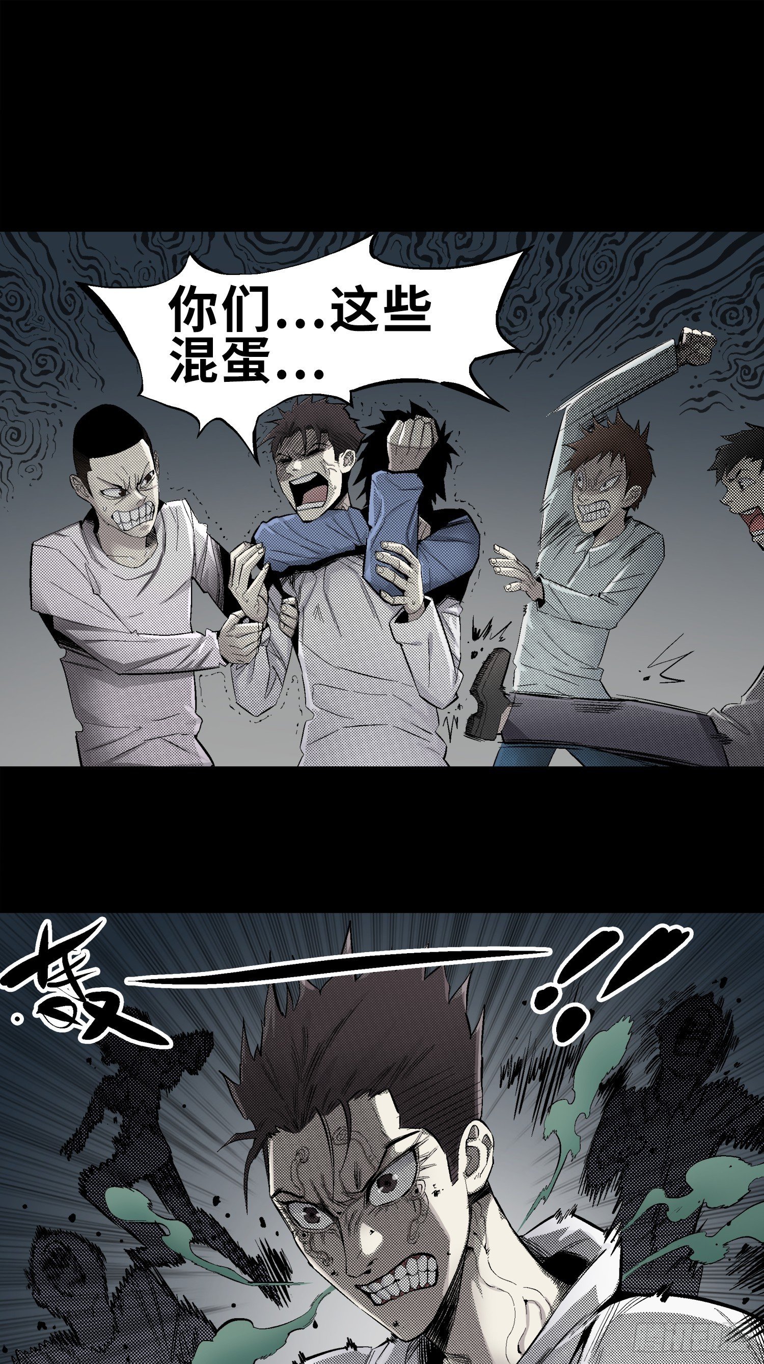 管子与洞（9）