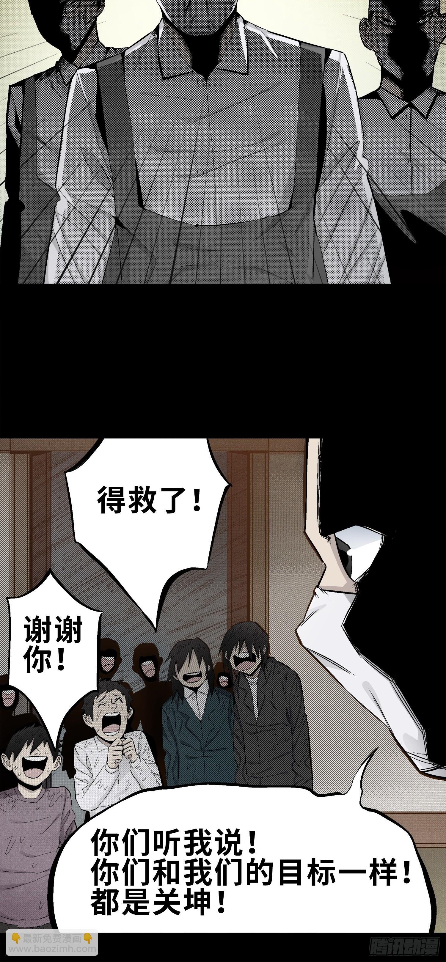 管子与洞（8）