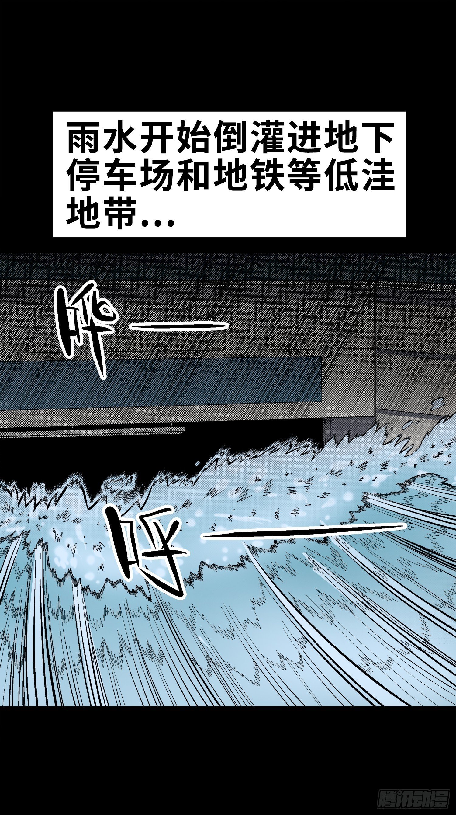 管子与洞（8）