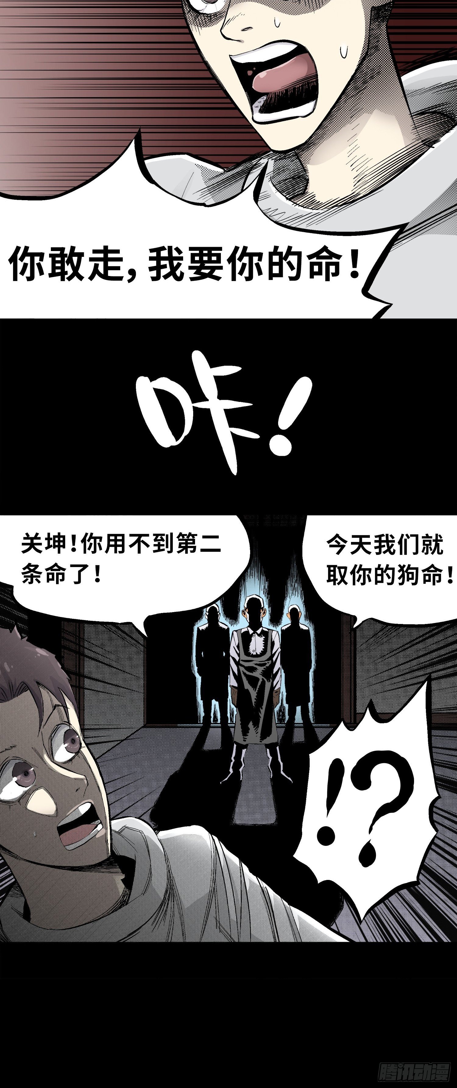 管子与洞（8）