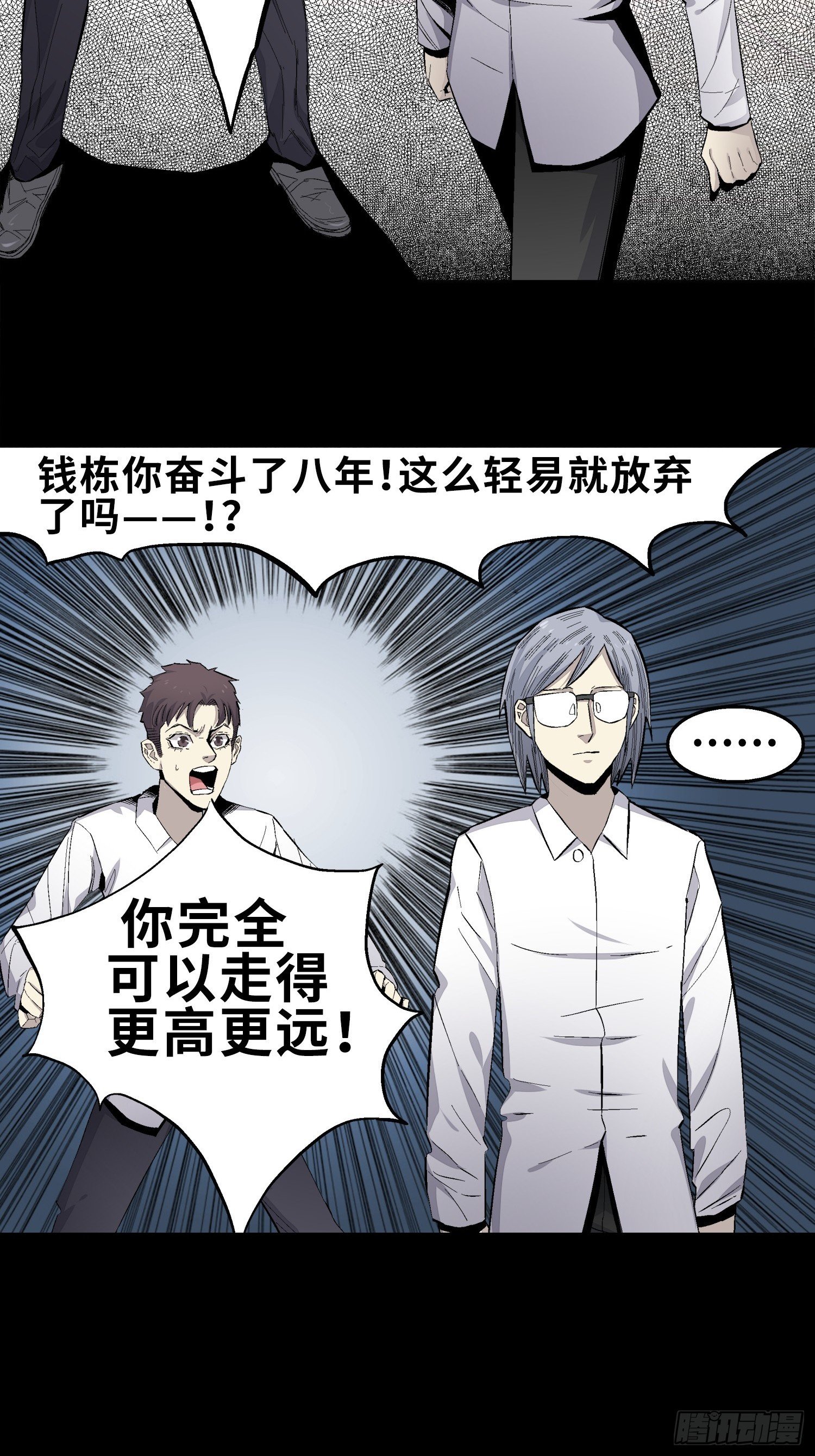 管子与洞（7）