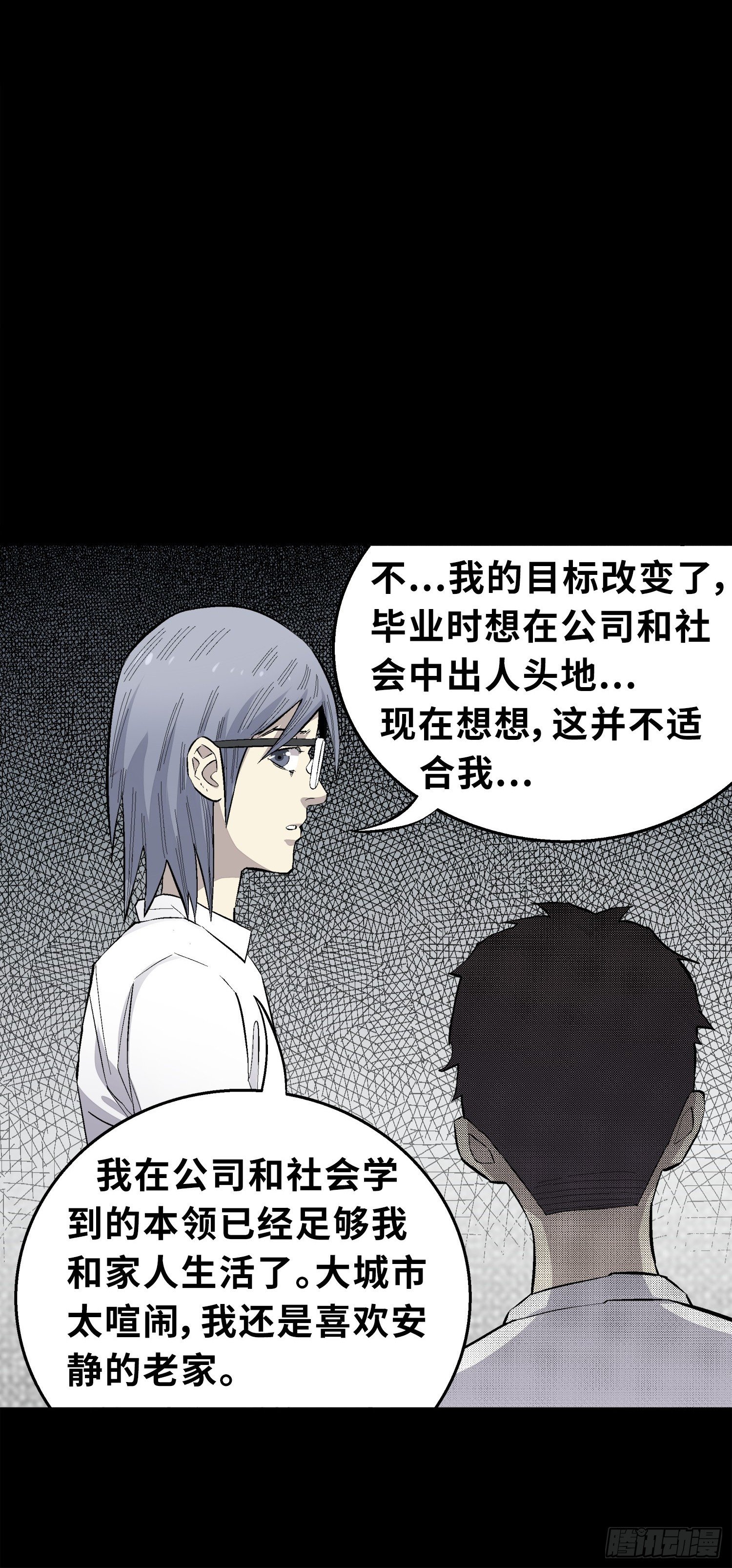 管子与洞（7）