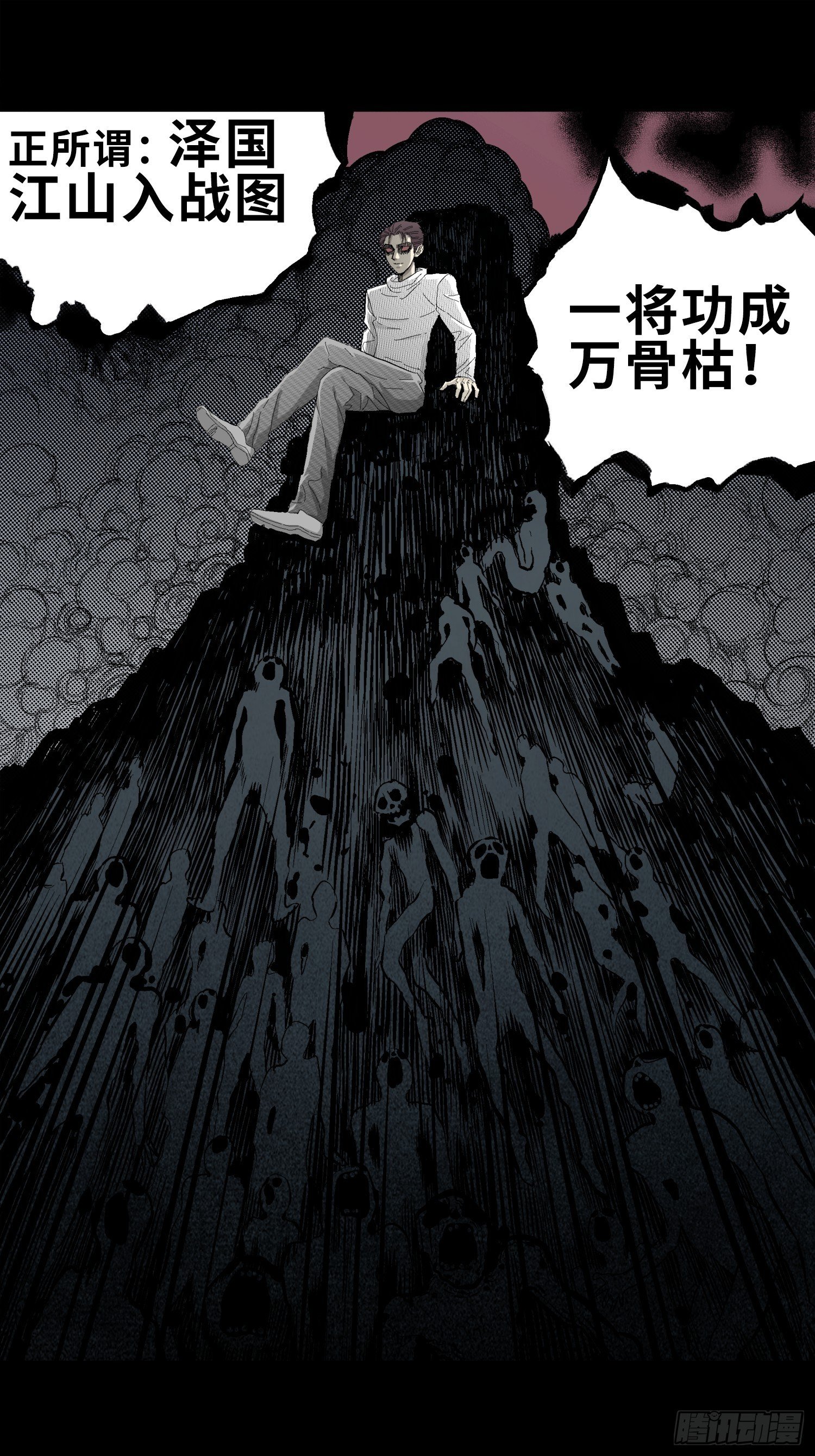 管子与洞（7）