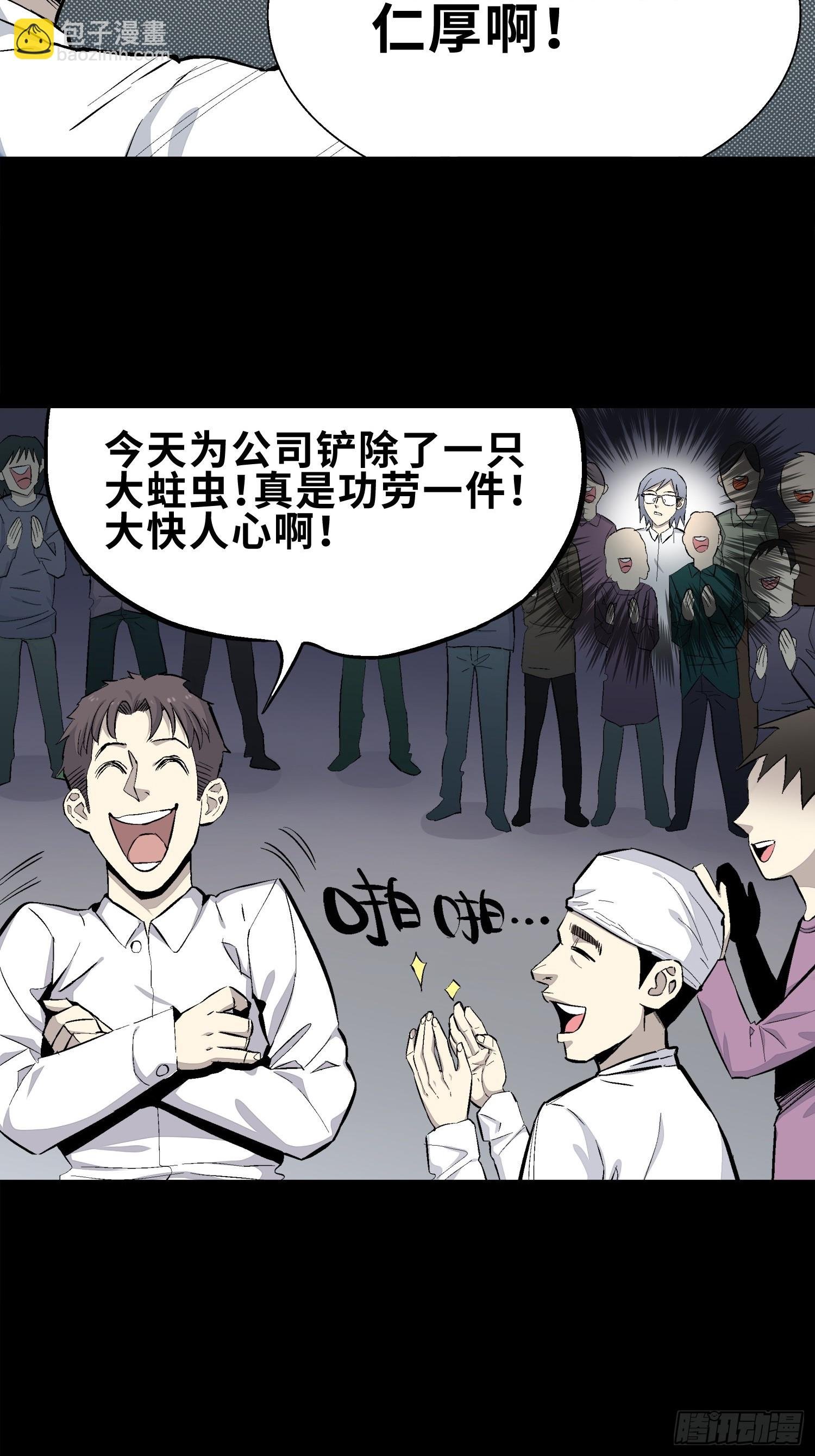 管子与洞（6）