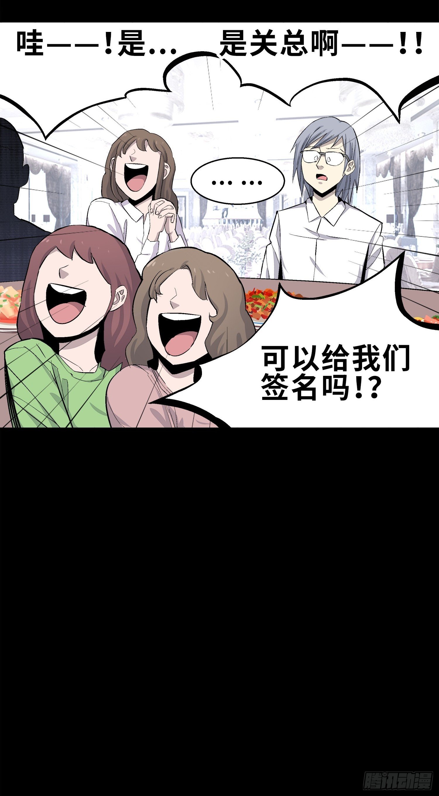 管子与洞（6）