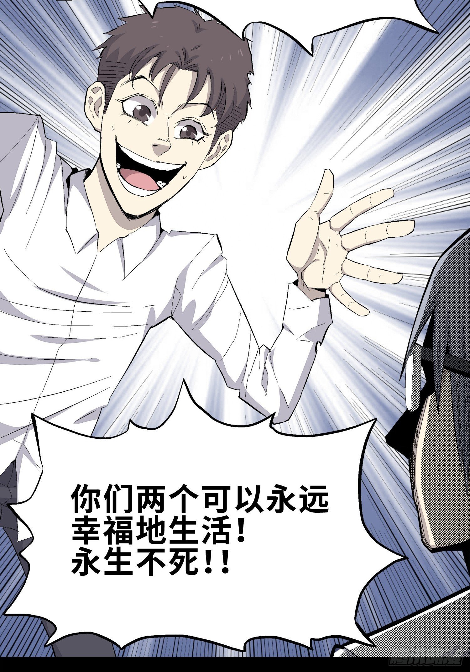 管子与洞（6）