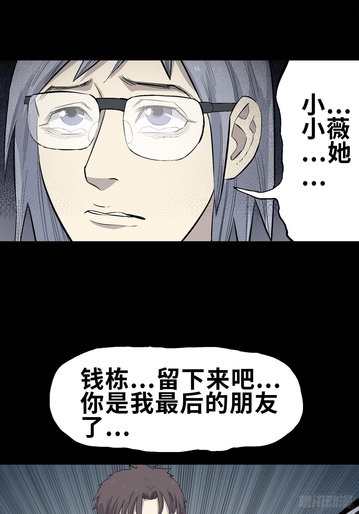 管子与洞（6）