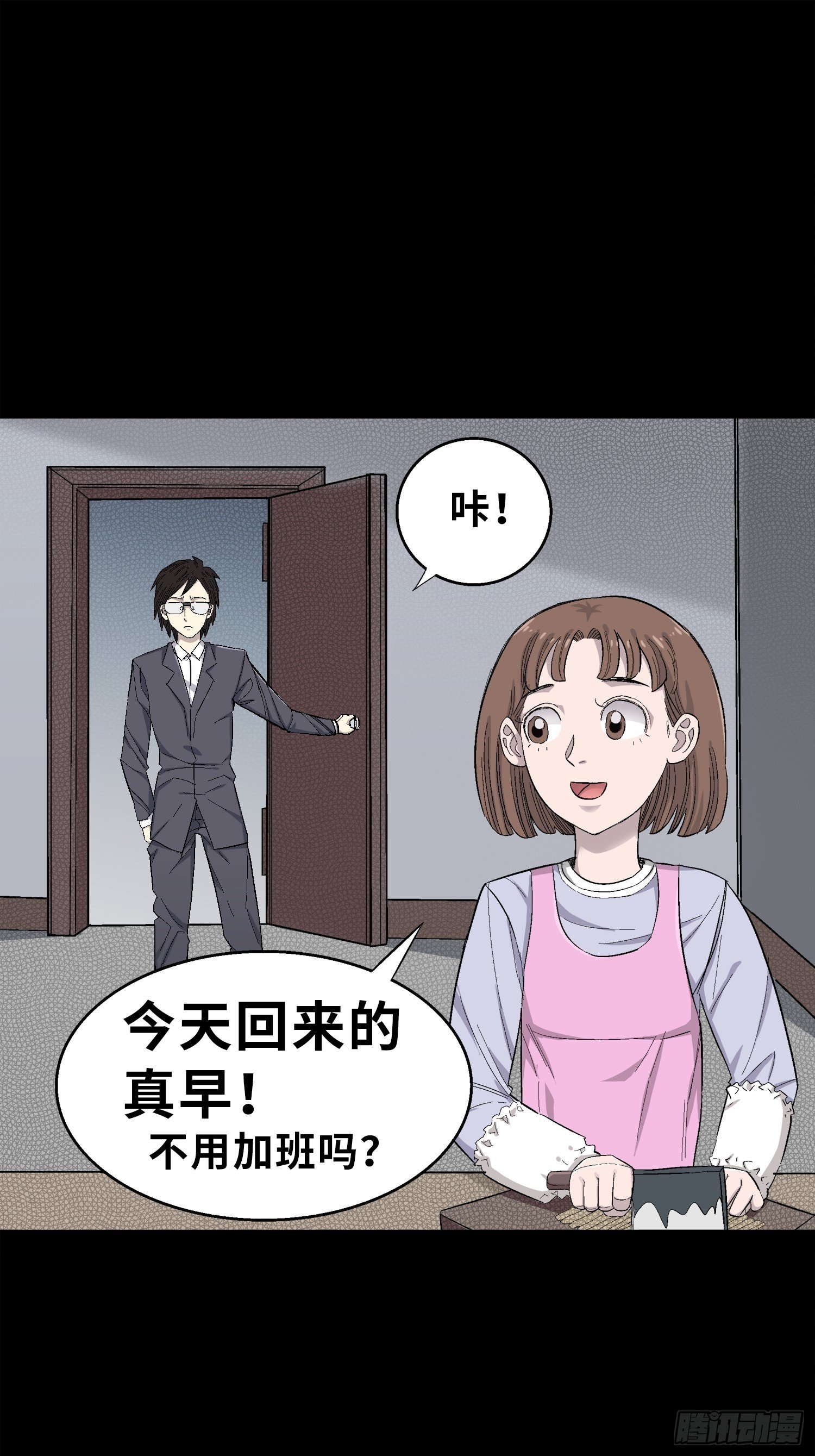 管子与洞（4）
