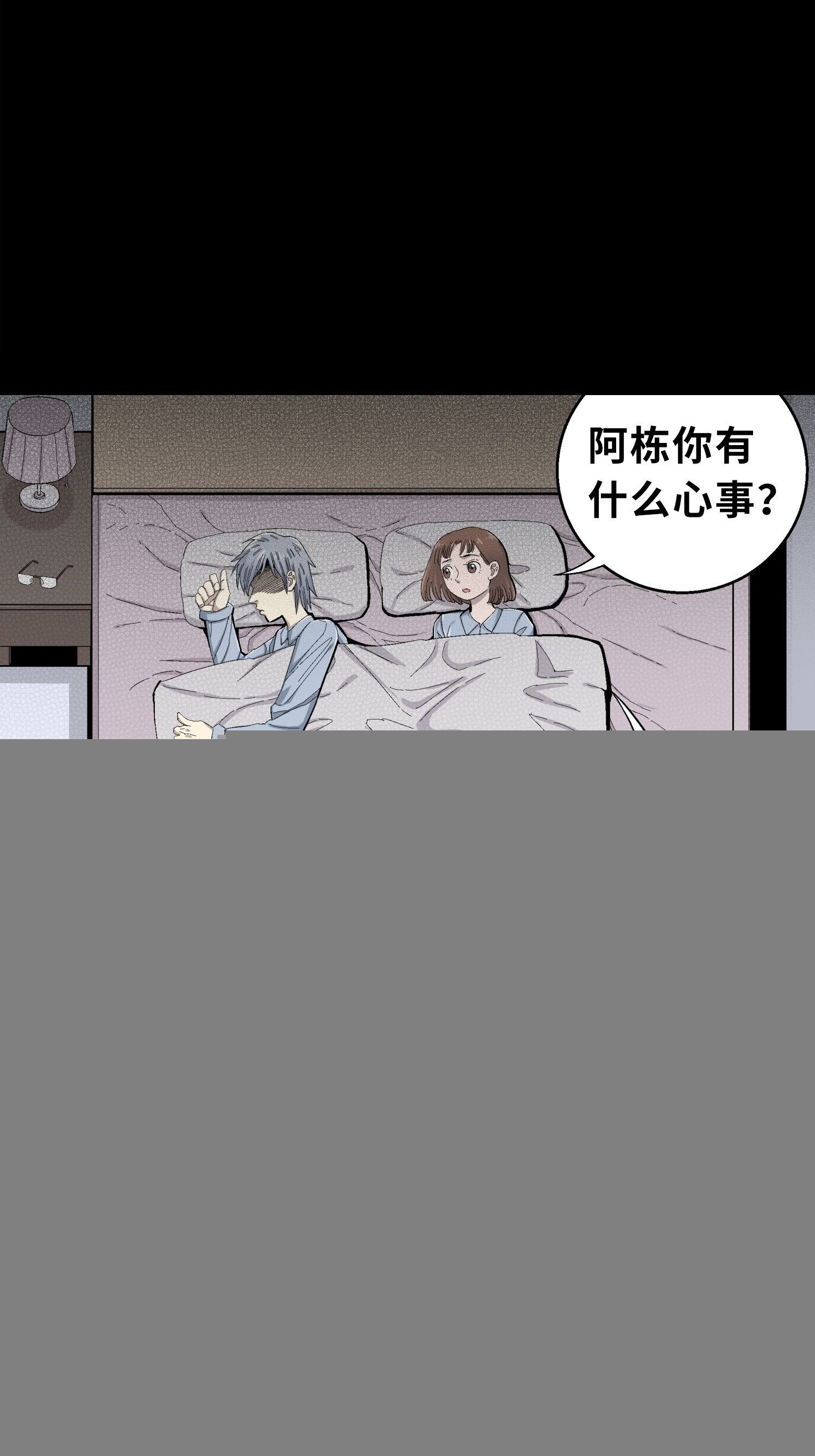 管子与洞（4）