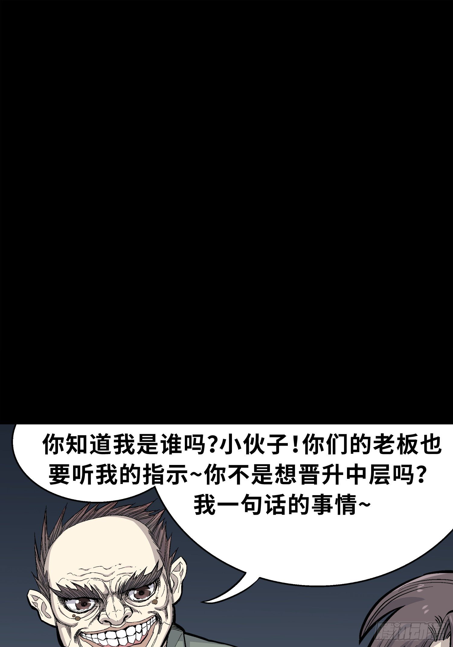 管子与洞（4）